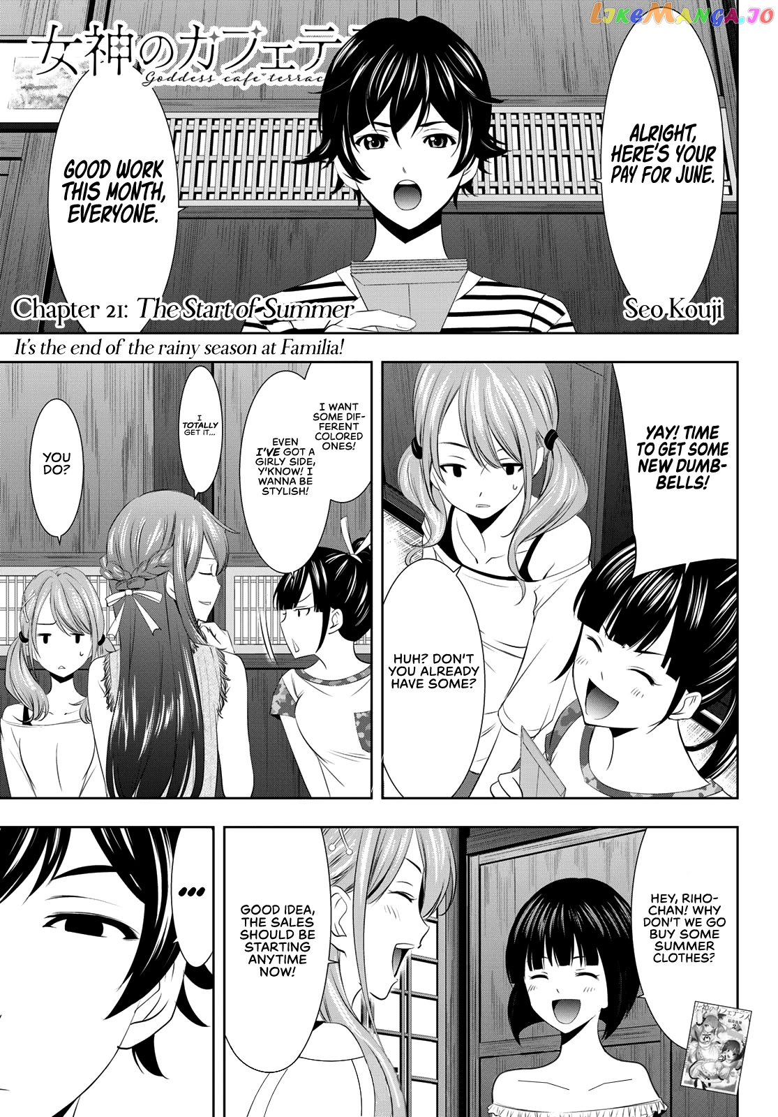 Goddess Café Terrace chapter 21 - page 2