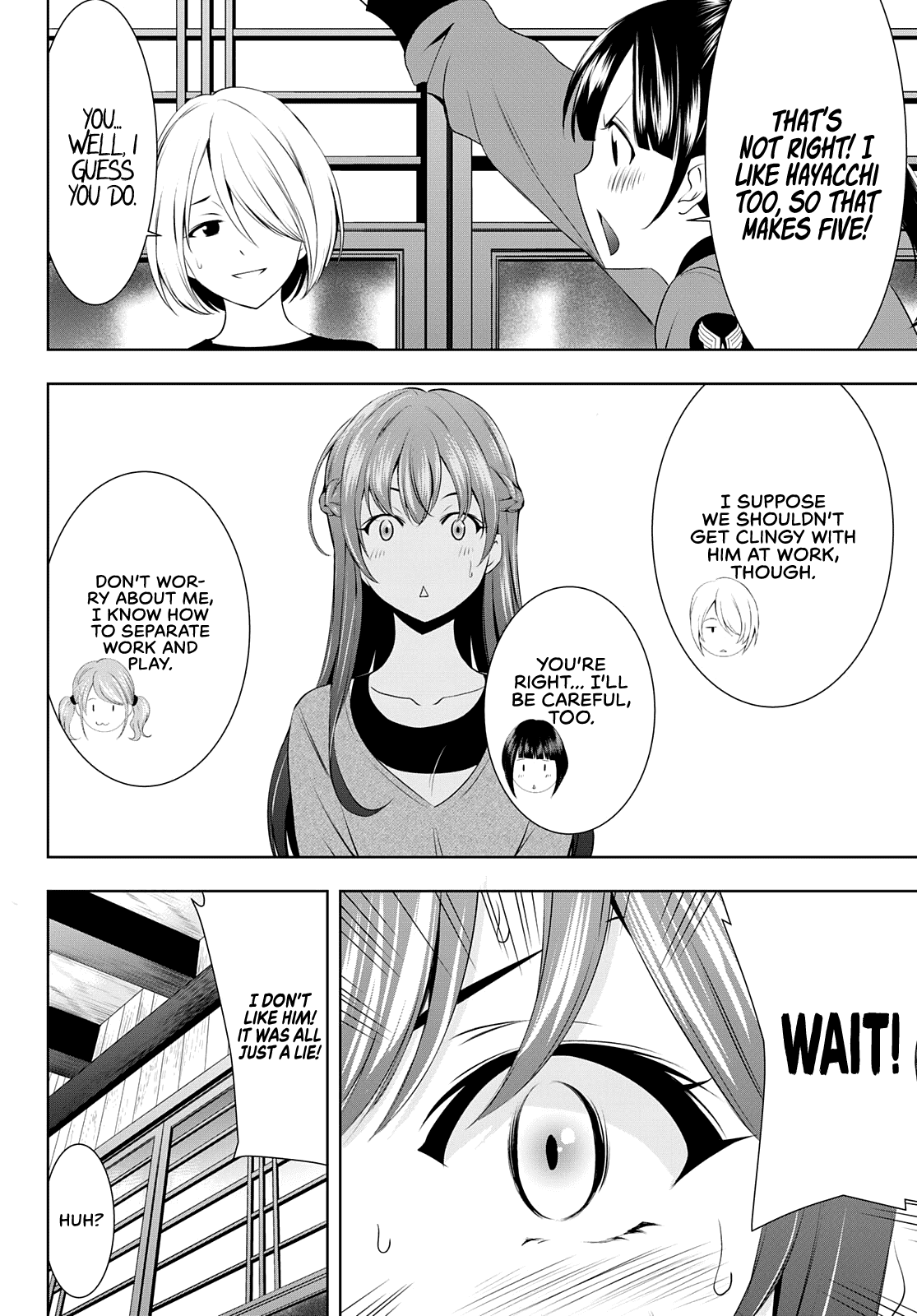 Goddess Café Terrace chapter 45 - page 16