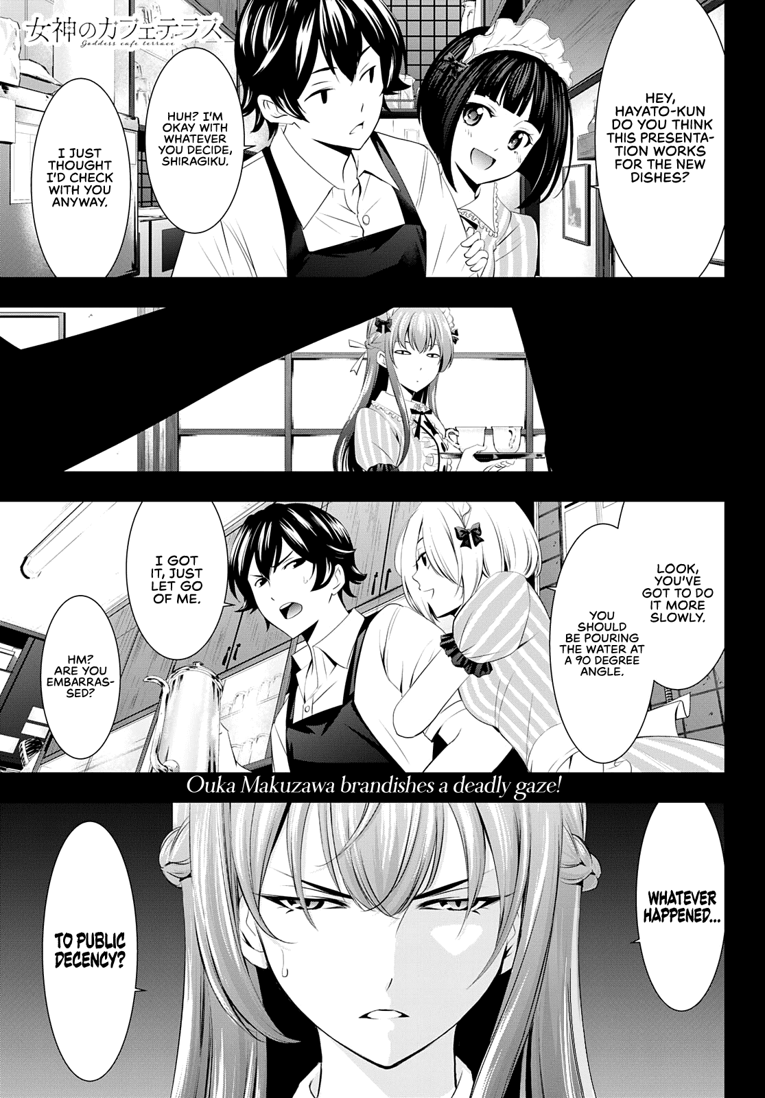 Goddess Café Terrace chapter 45 - page 2