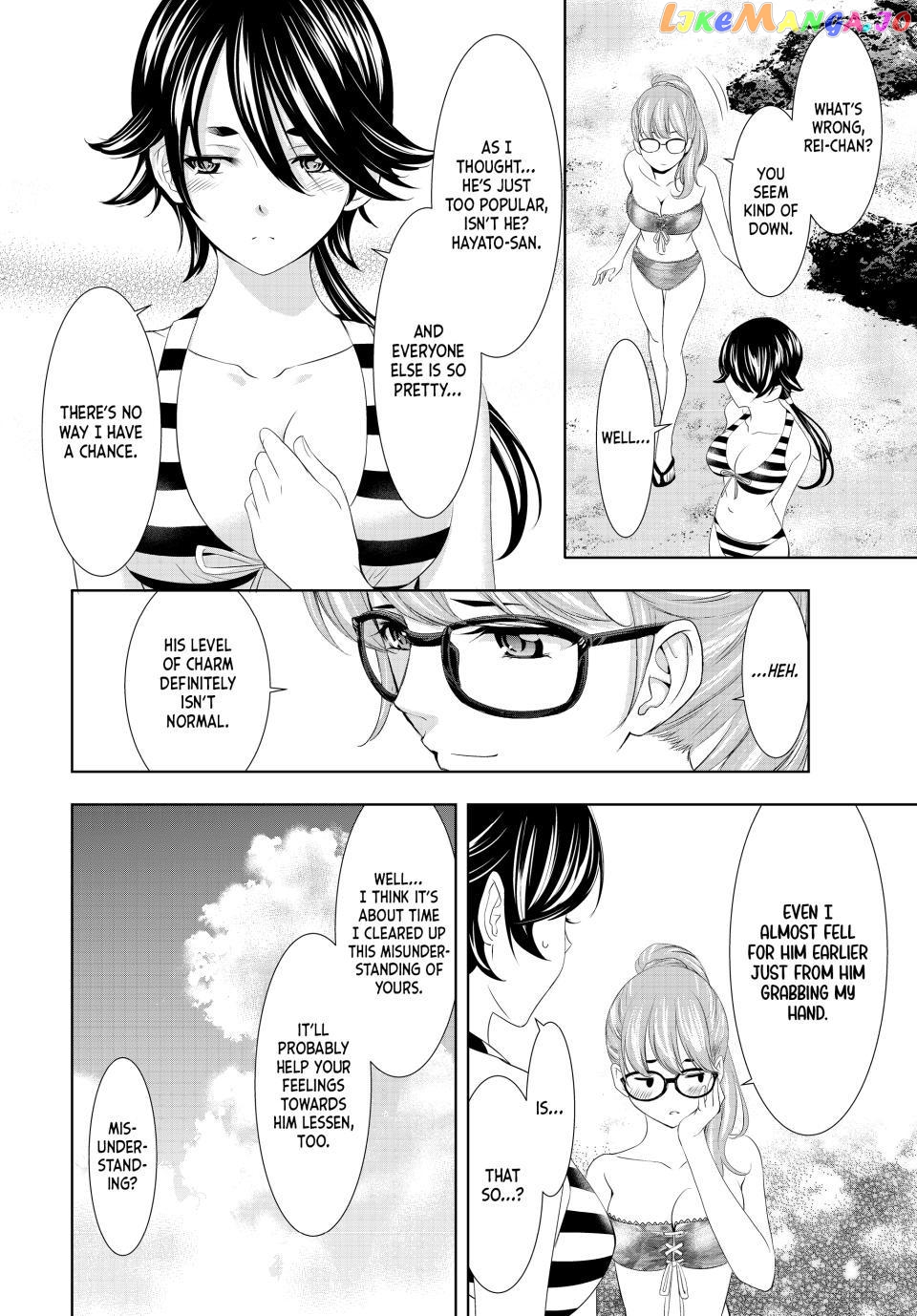 Goddess Café Terrace chapter 114 - page 8