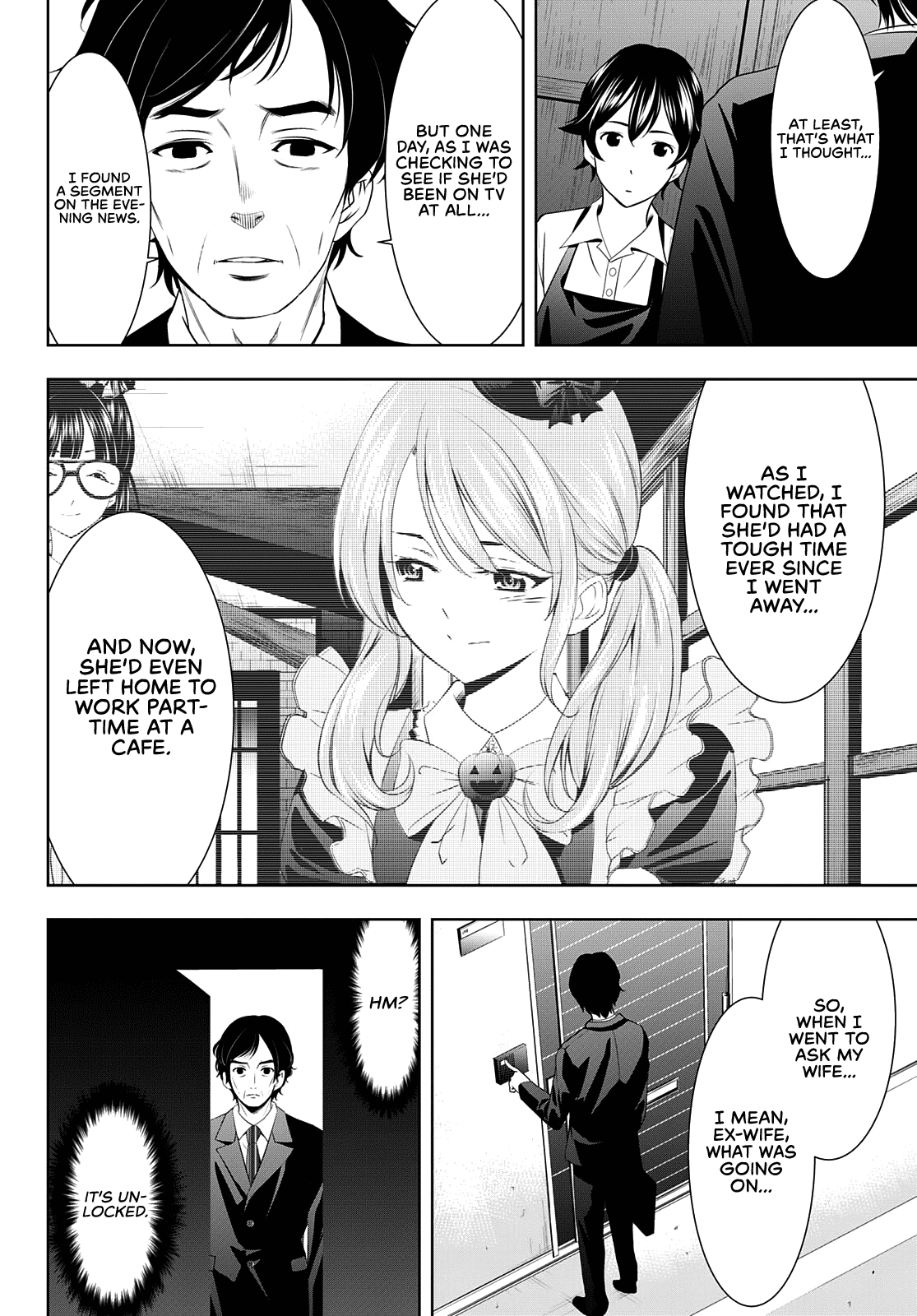 Goddess Café Terrace chapter 71 - page 11
