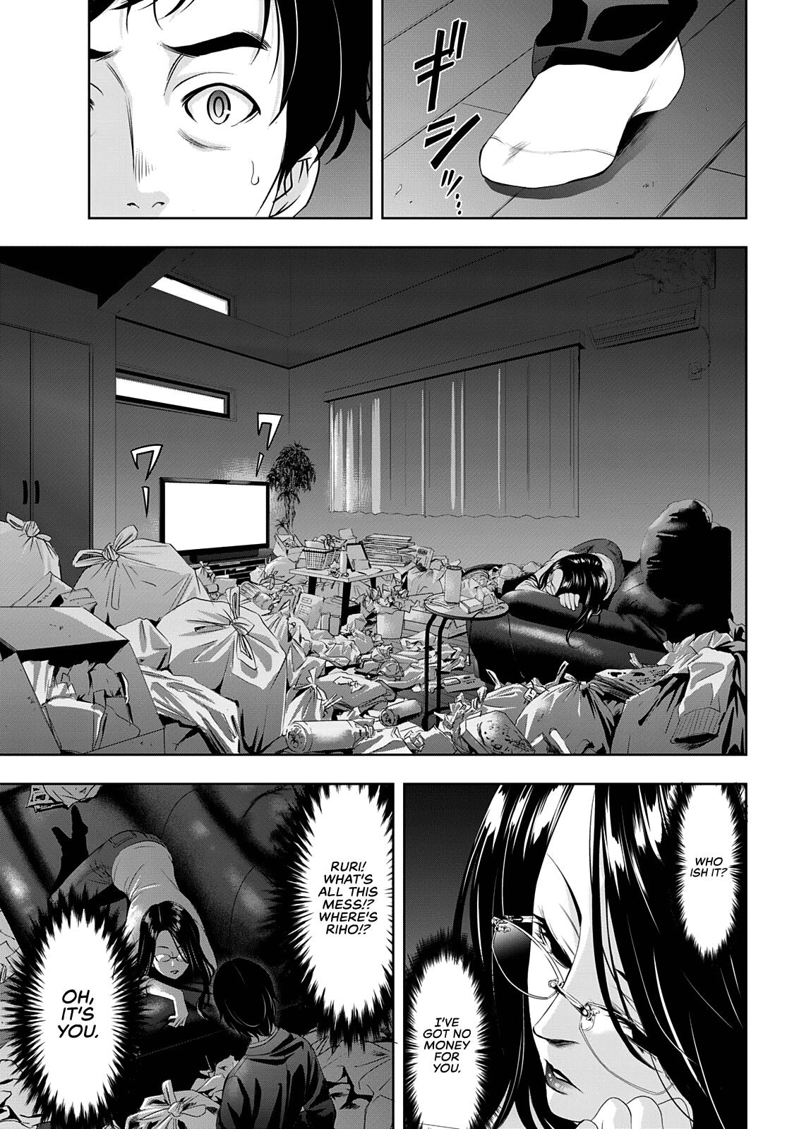 Goddess Café Terrace chapter 71 - page 12