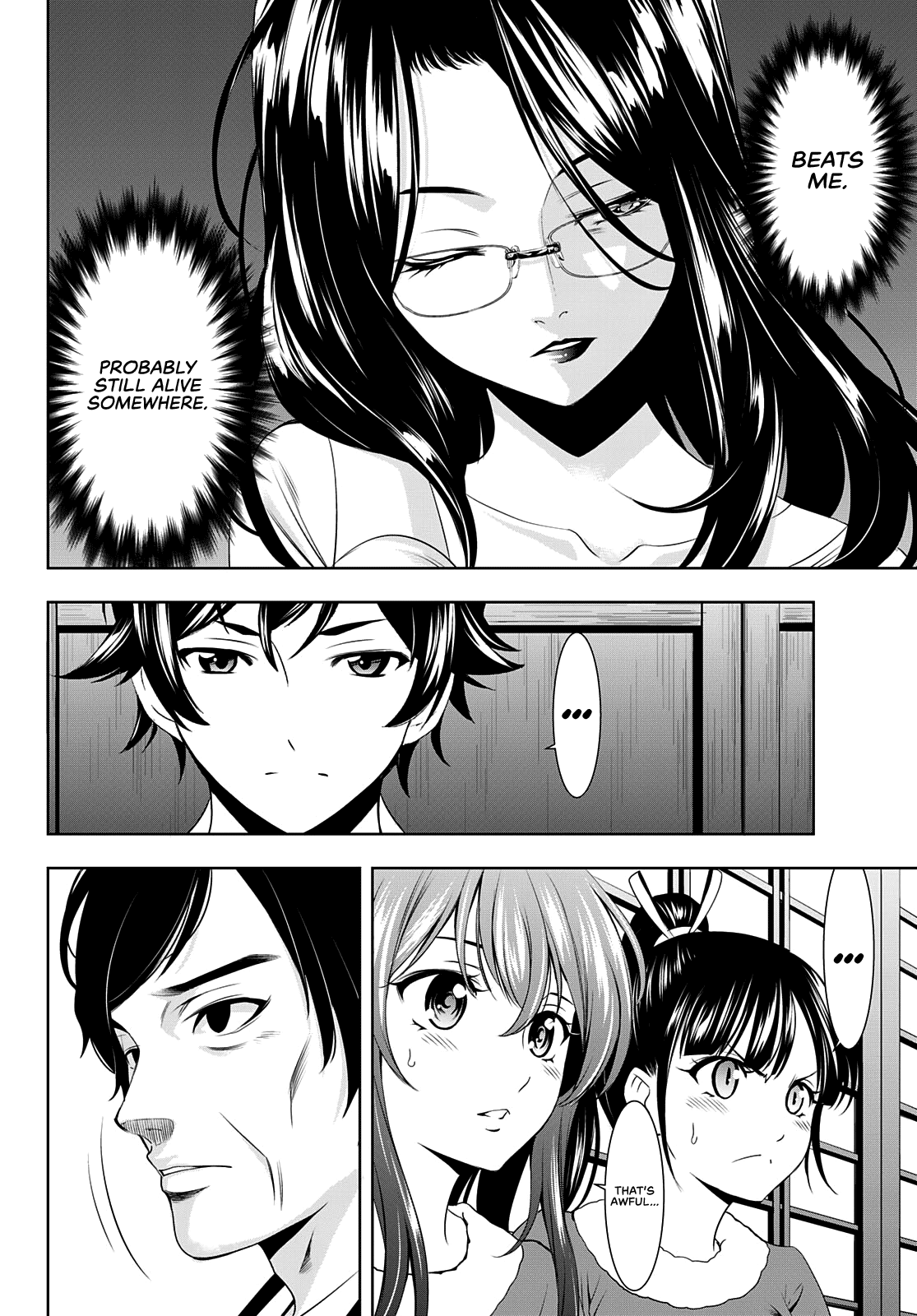 Goddess Café Terrace chapter 71 - page 13