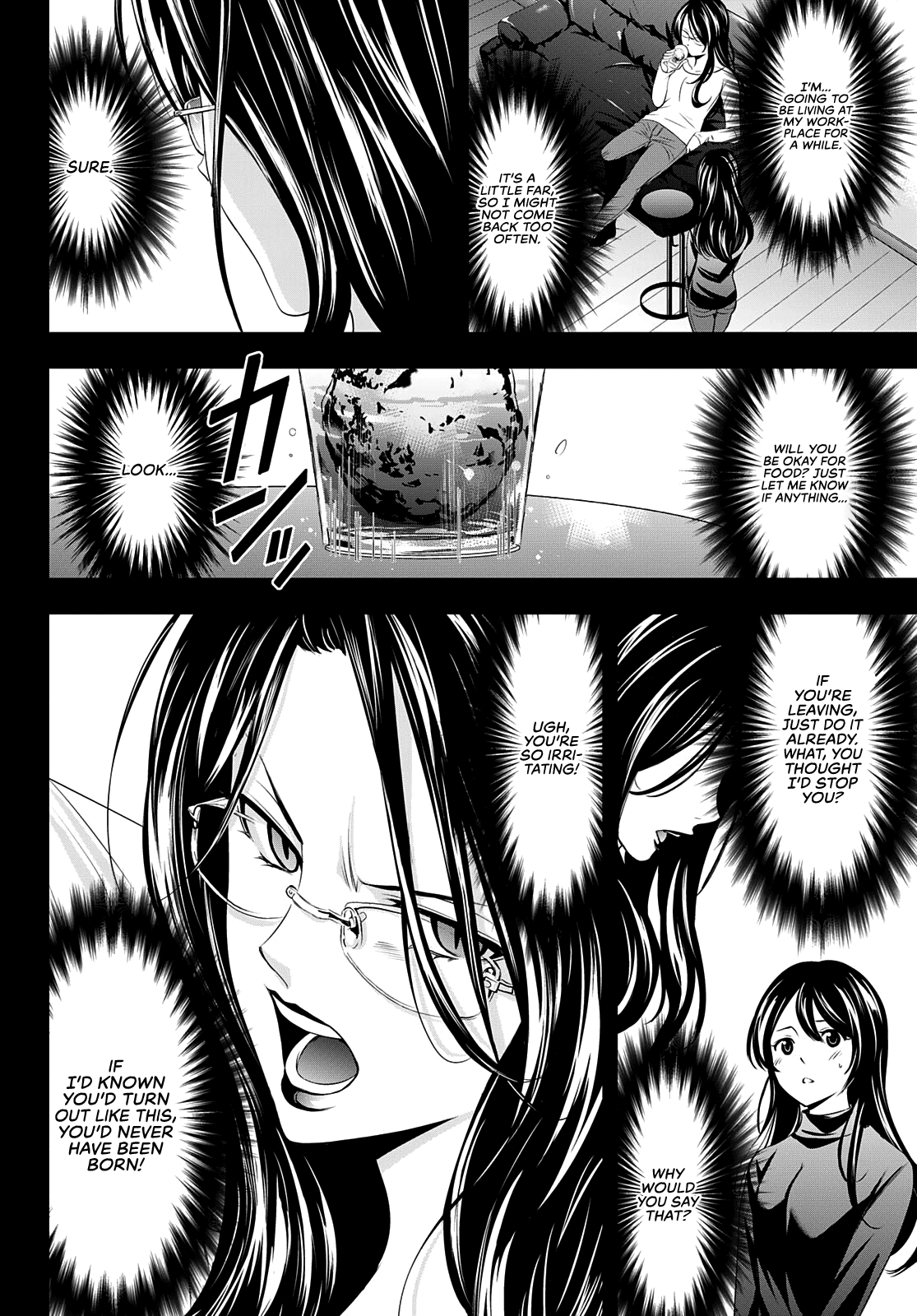 Goddess Café Terrace chapter 71 - page 17