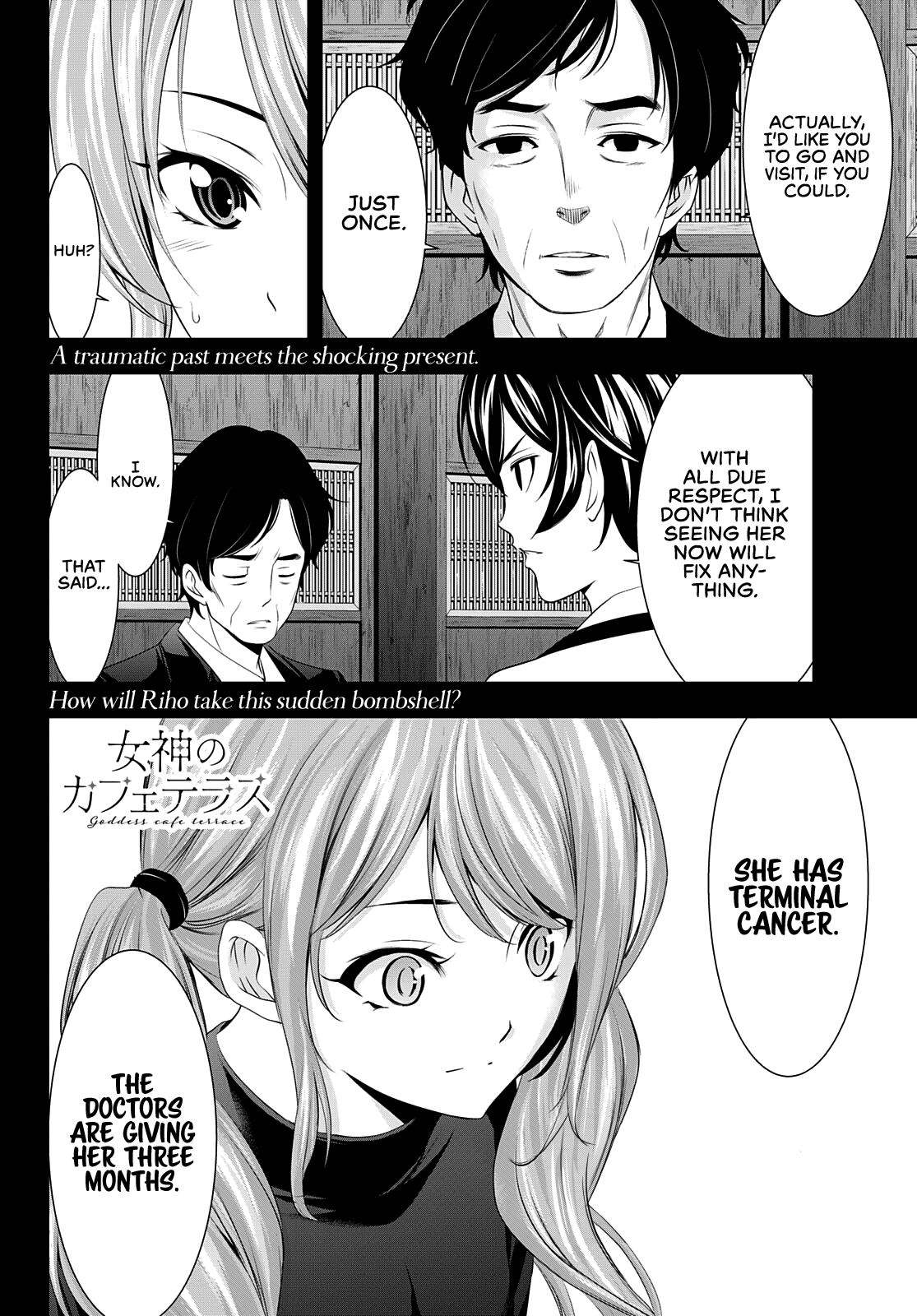 Goddess Café Terrace chapter 71 - page 19