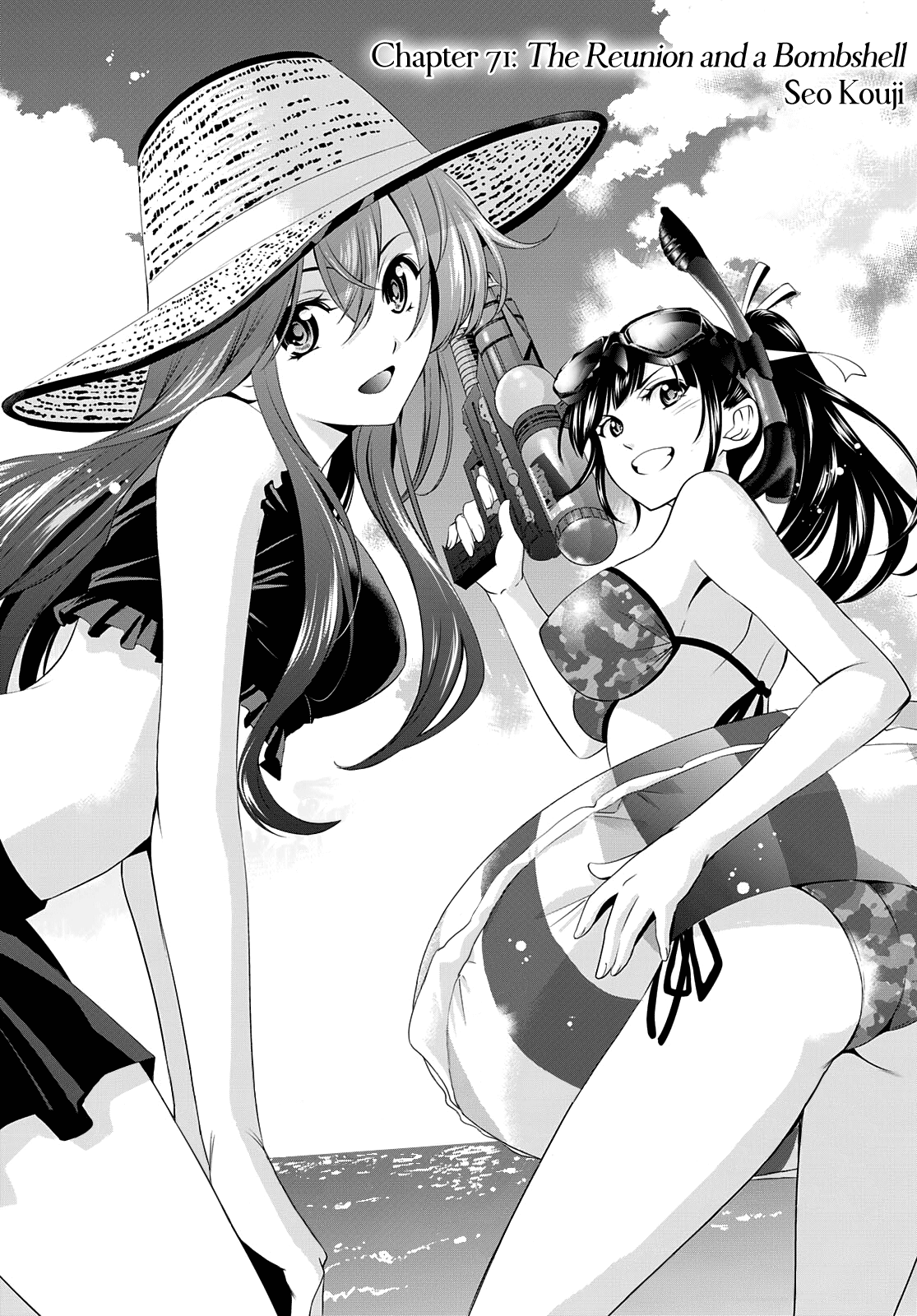 Goddess Café Terrace chapter 71 - page 2