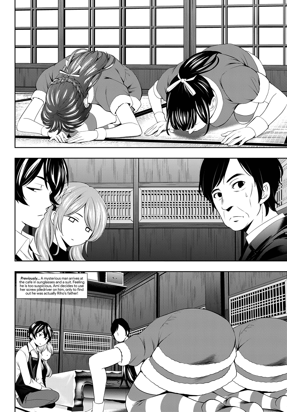 Goddess Café Terrace chapter 71 - page 3