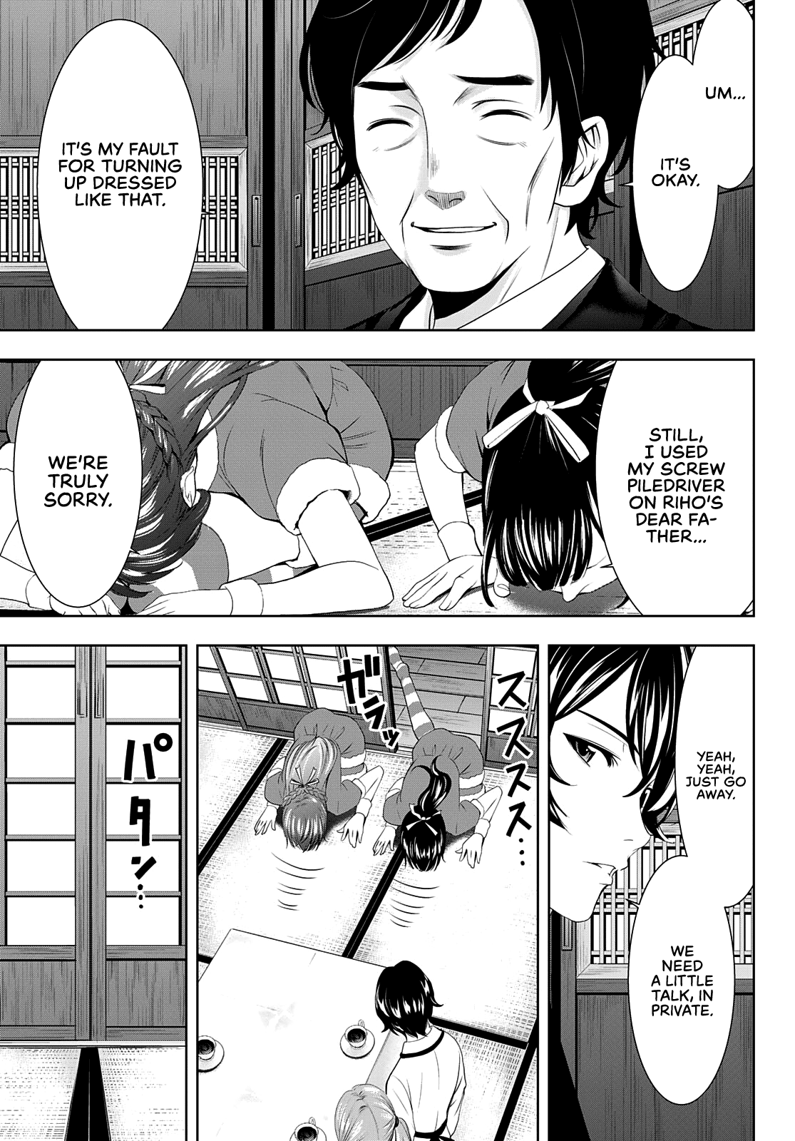 Goddess Café Terrace chapter 71 - page 4