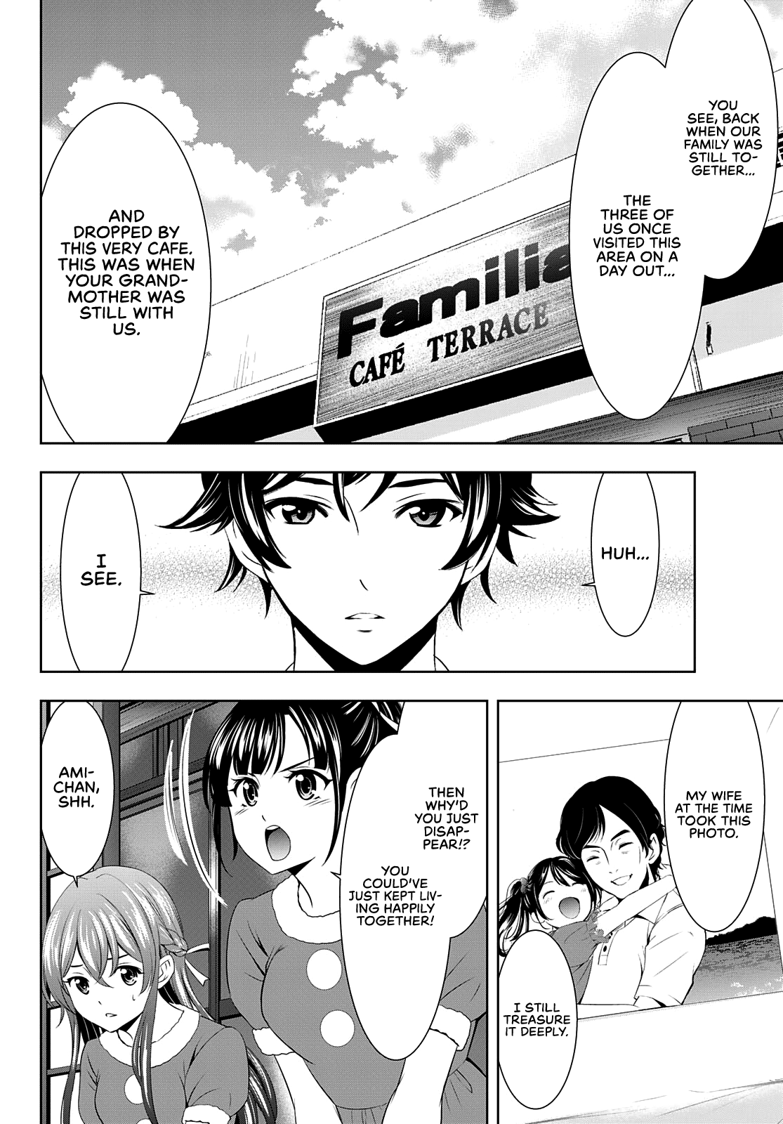 Goddess Café Terrace chapter 71 - page 7