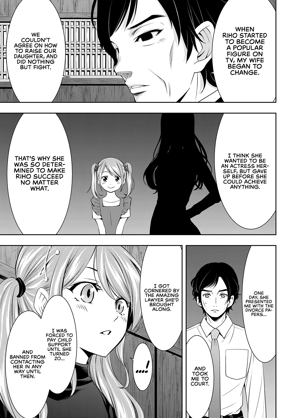 Goddess Café Terrace chapter 71 - page 8