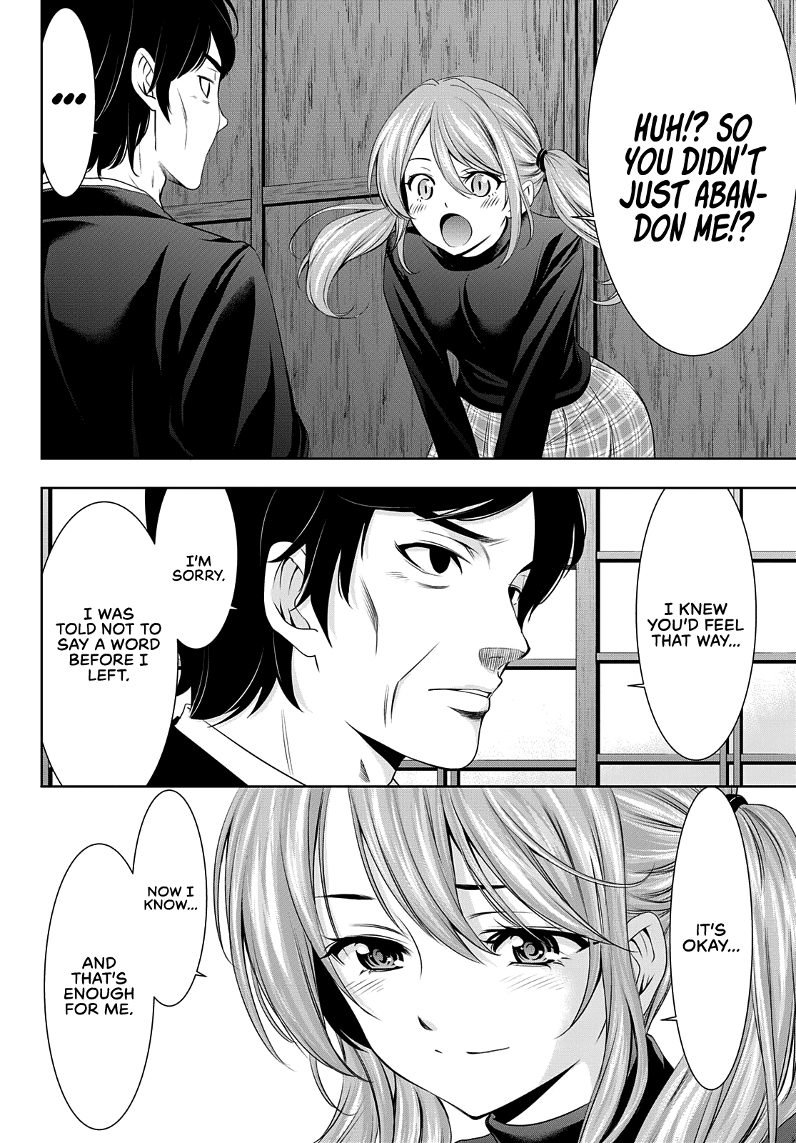 Goddess Café Terrace chapter 71 - page 9