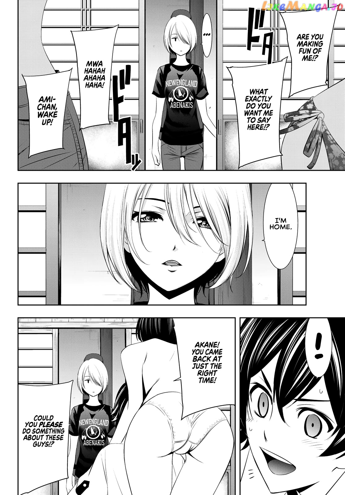 Goddess Café Terrace chapter 22 - page 17