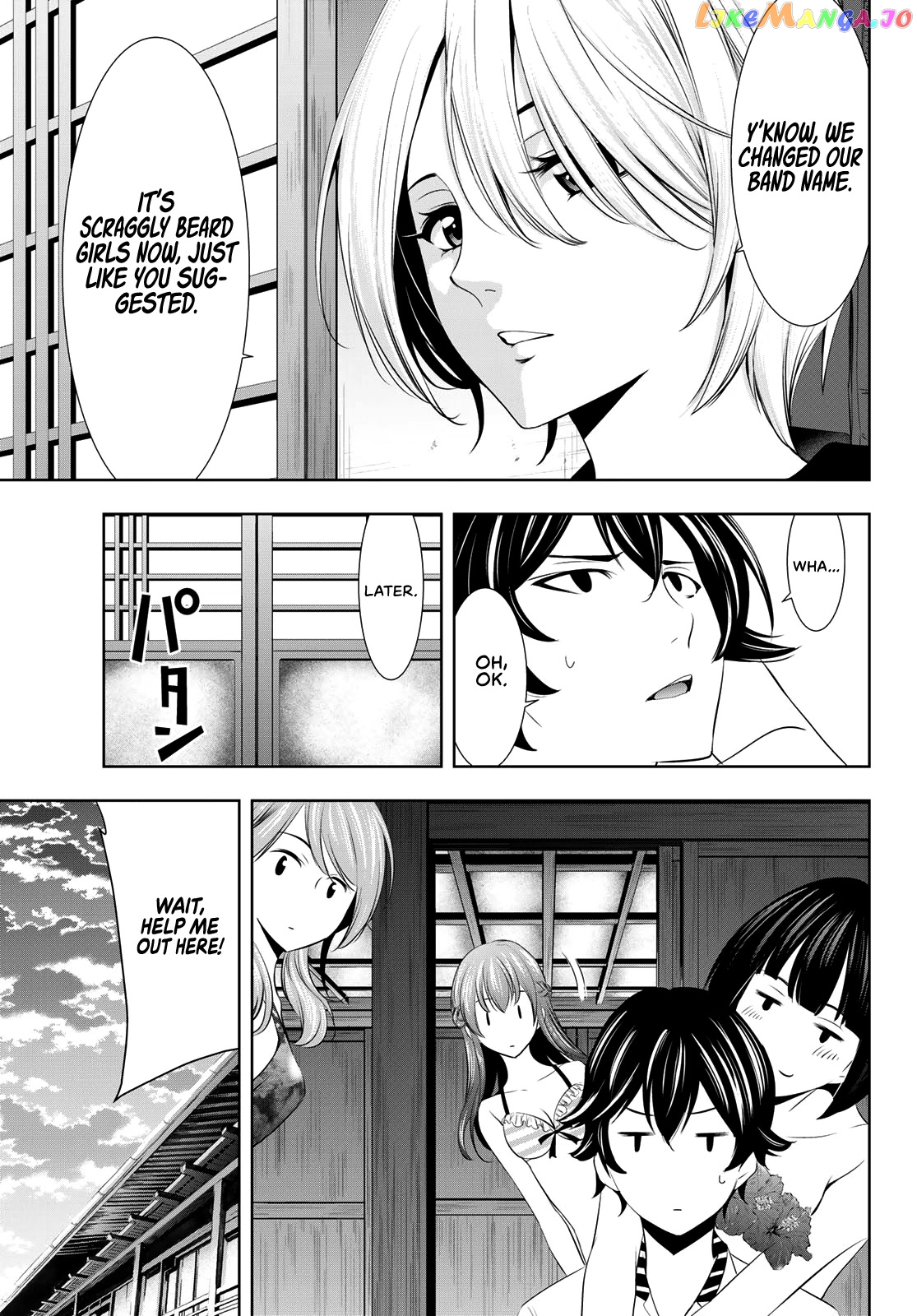Goddess Café Terrace chapter 22 - page 18