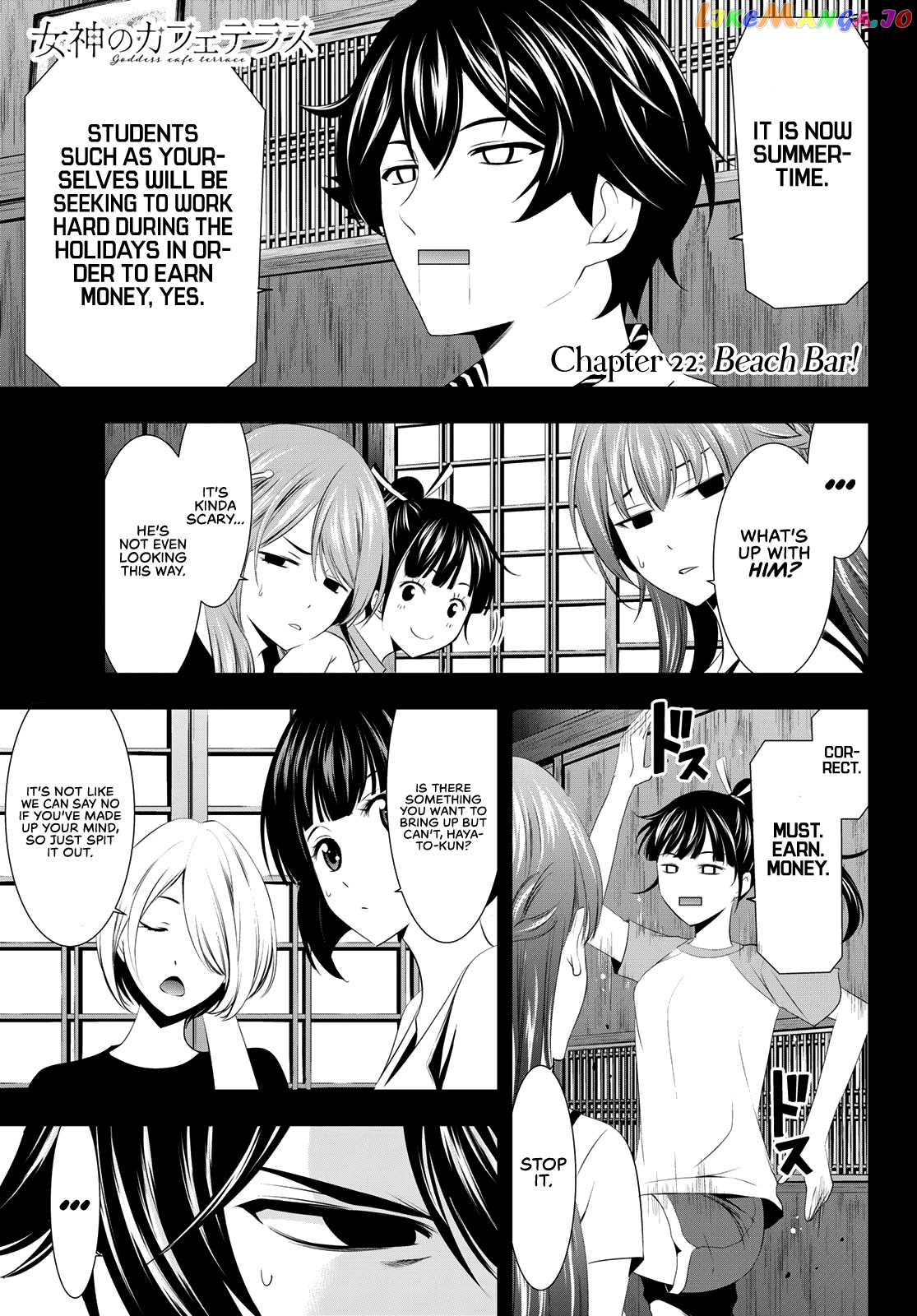 Goddess Café Terrace chapter 22 - page 4