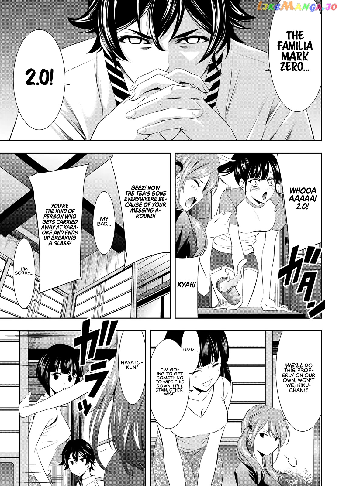 Goddess Café Terrace chapter 22 - page 8