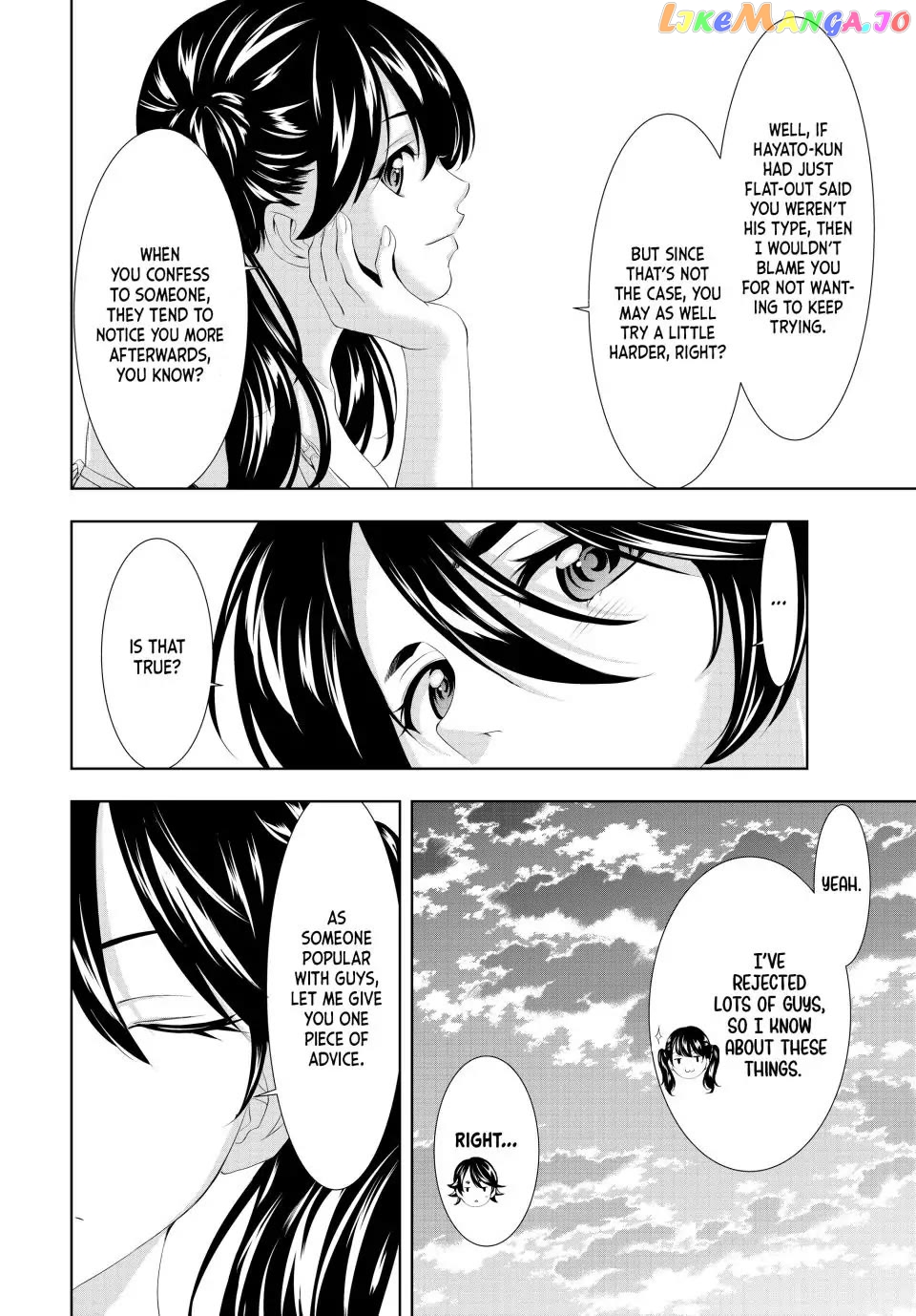 Goddess Café Terrace chapter 115 - page 15