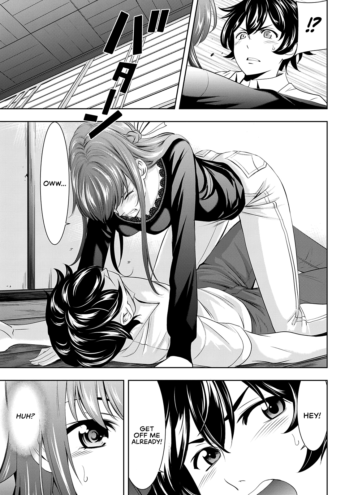 Goddess Café Terrace chapter 46 - page 14