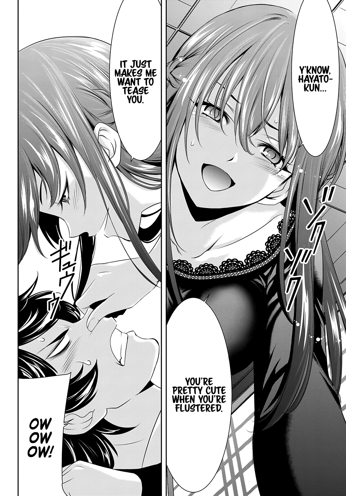 Goddess Café Terrace chapter 46 - page 17