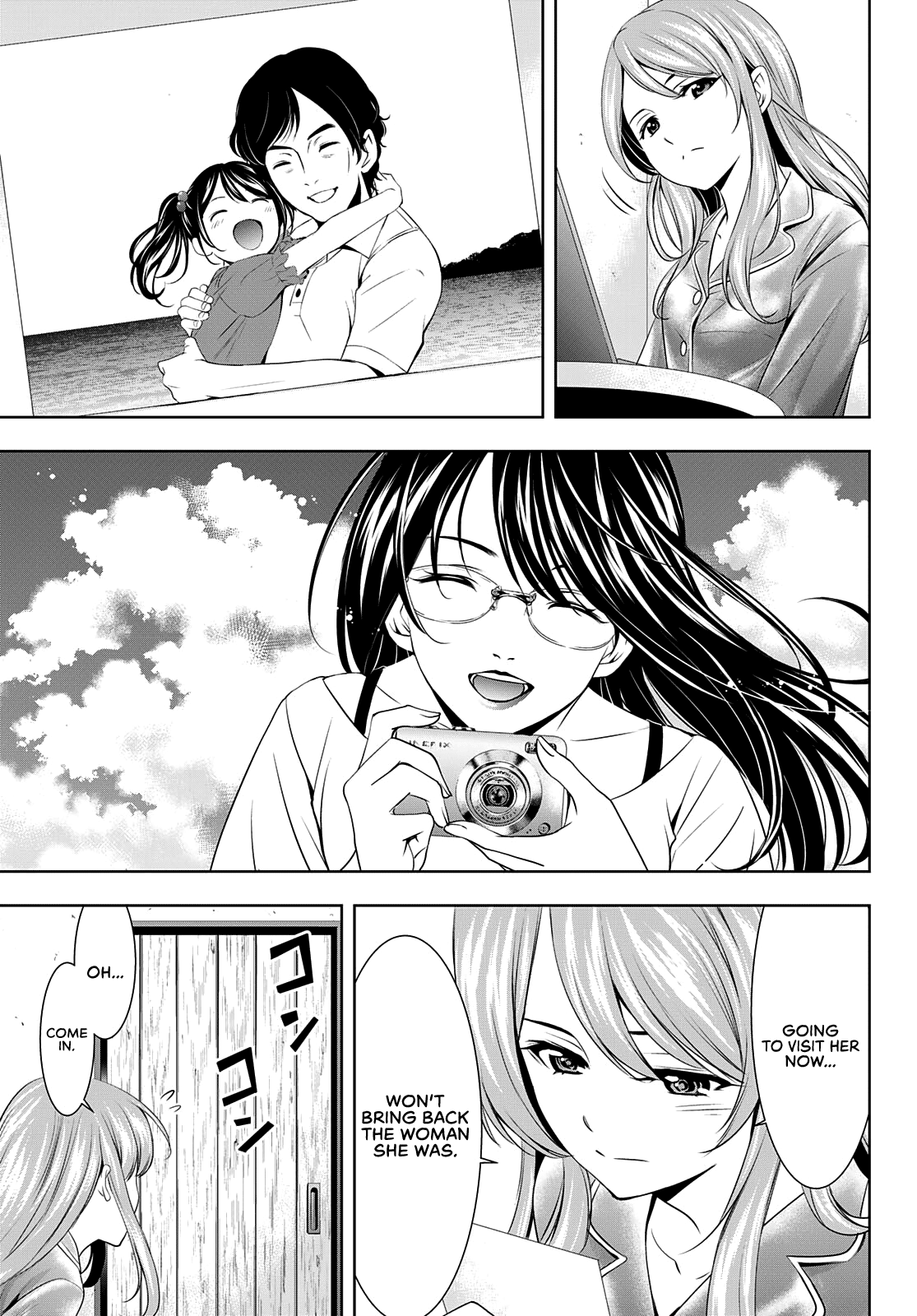 Goddess Café Terrace chapter 72 - page 11