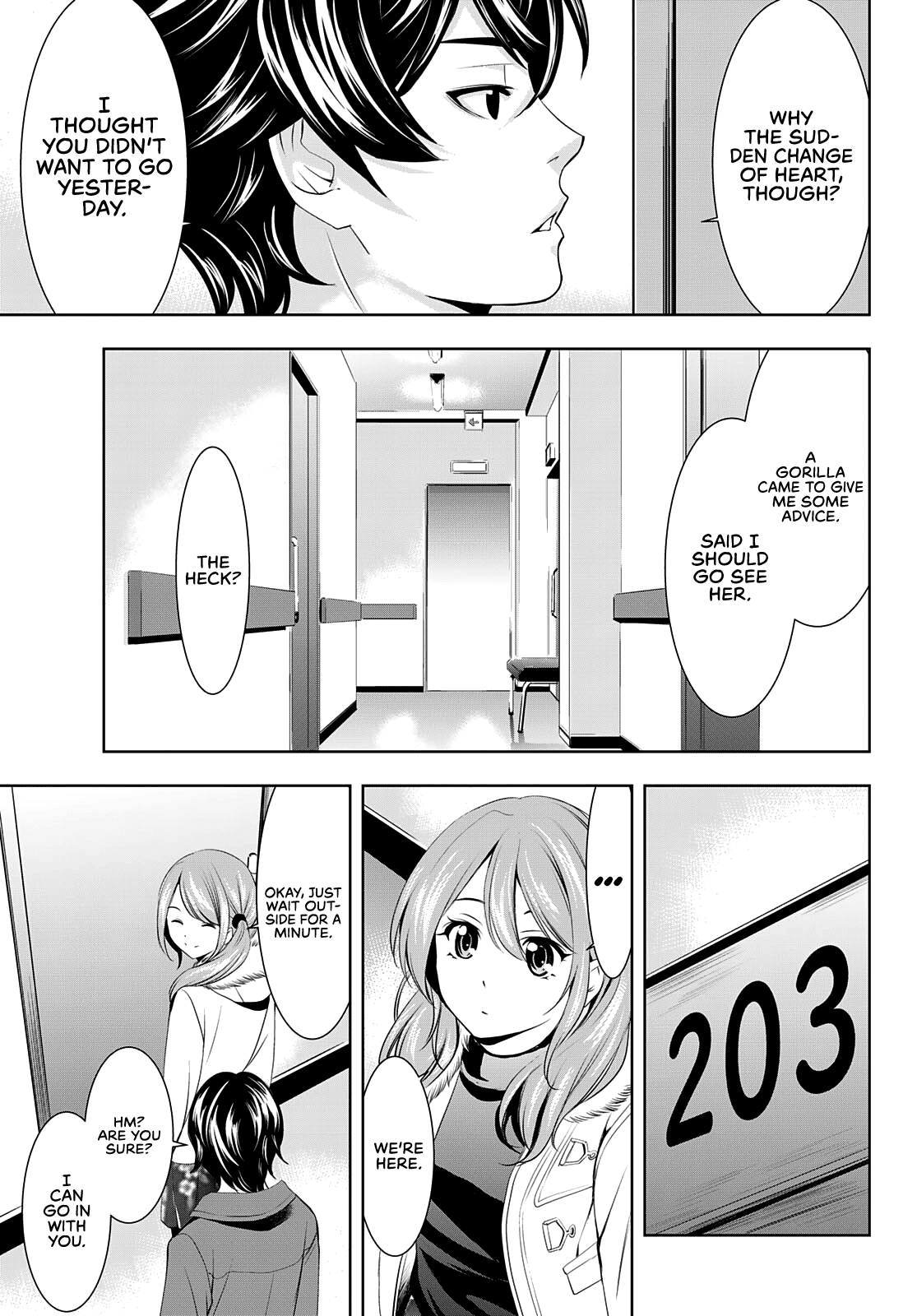 Goddess Café Terrace chapter 72 - page 17