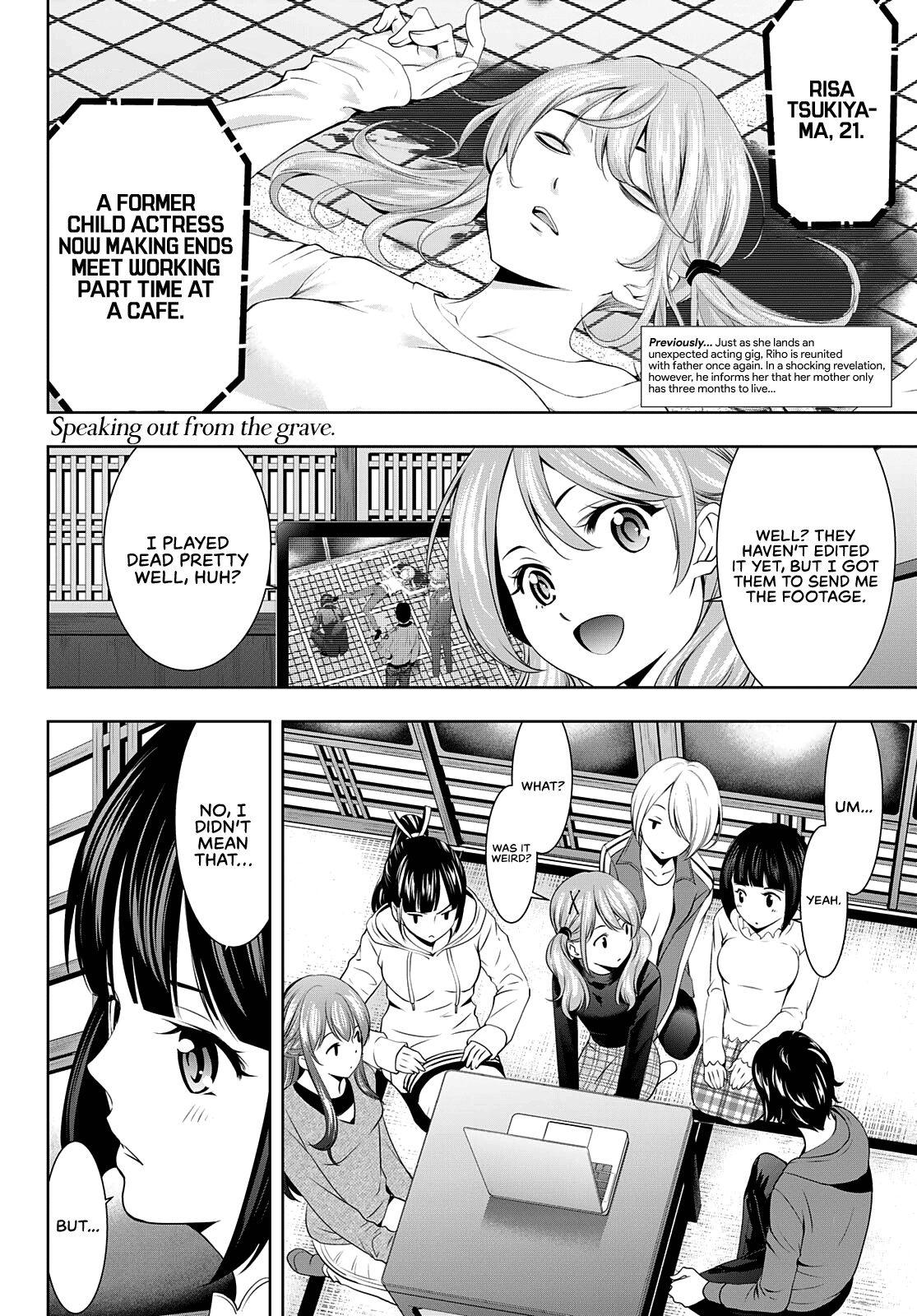 Goddess Café Terrace chapter 72 - page 4