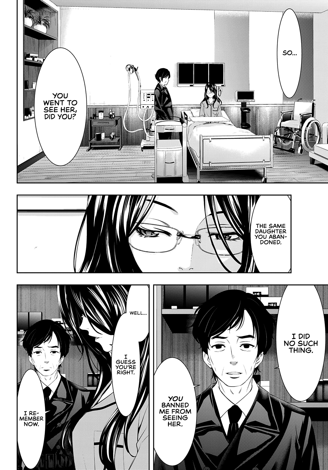 Goddess Café Terrace chapter 72 - page 6