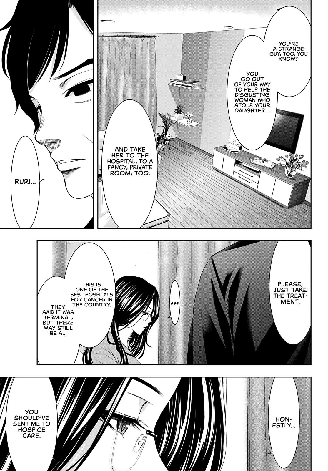Goddess Café Terrace chapter 72 - page 7