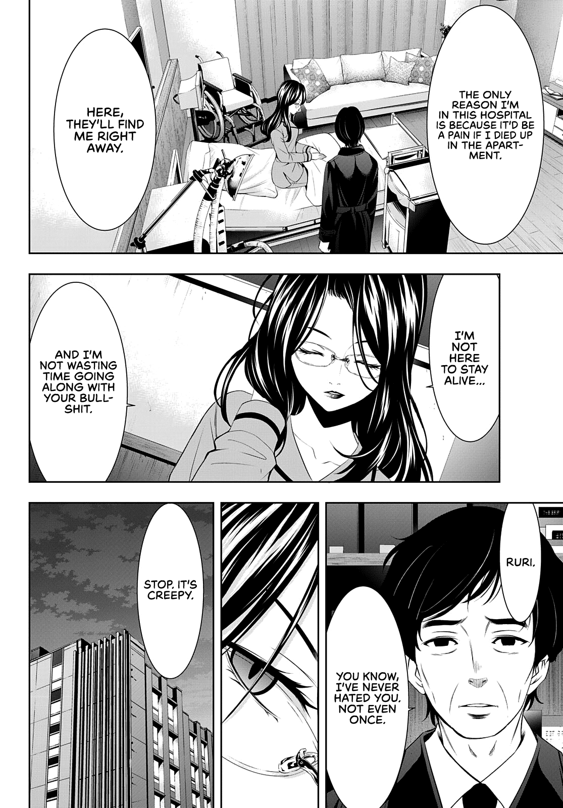 Goddess Café Terrace chapter 72 - page 8