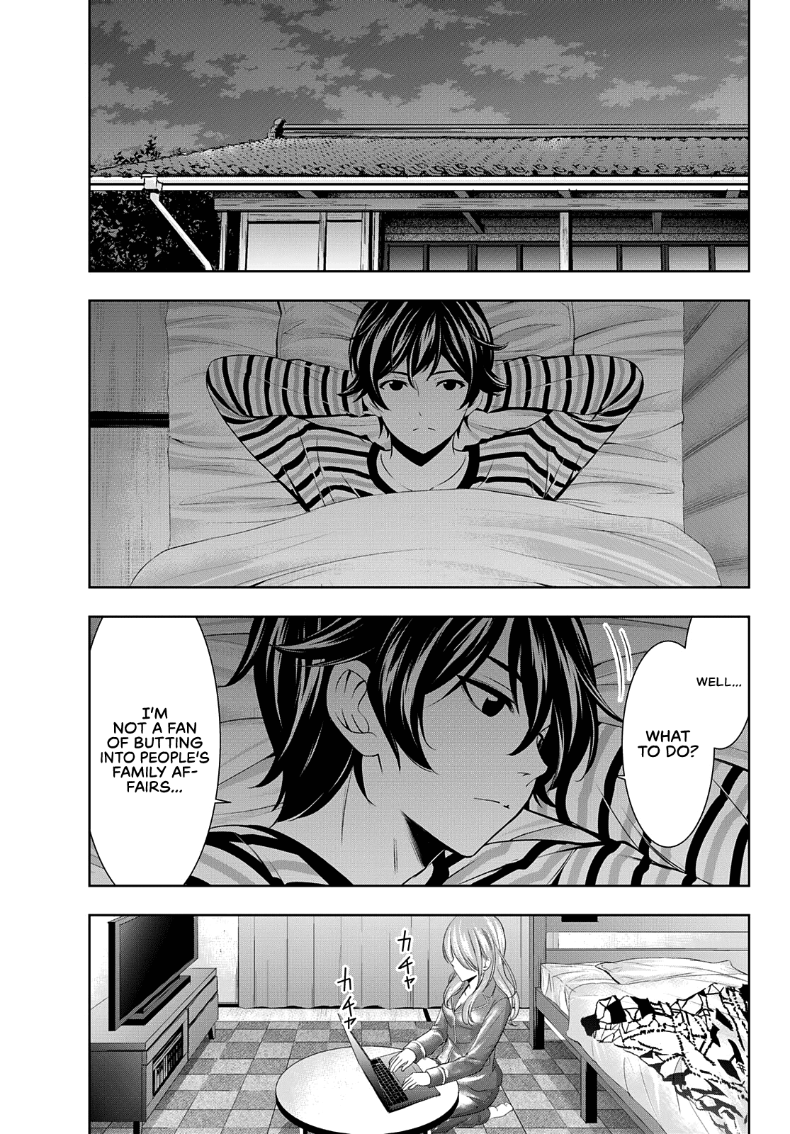 Goddess Café Terrace chapter 72 - page 9