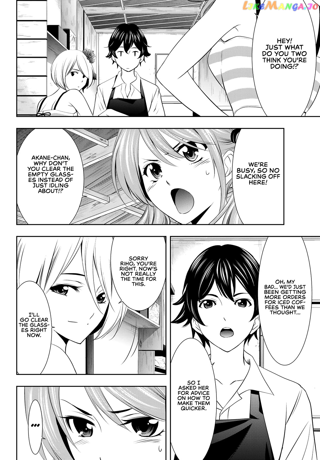 Goddess Café Terrace chapter 23 - page 10