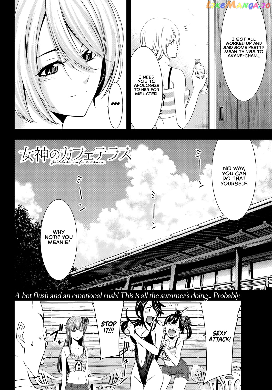 Goddess Café Terrace chapter 23 - page 18