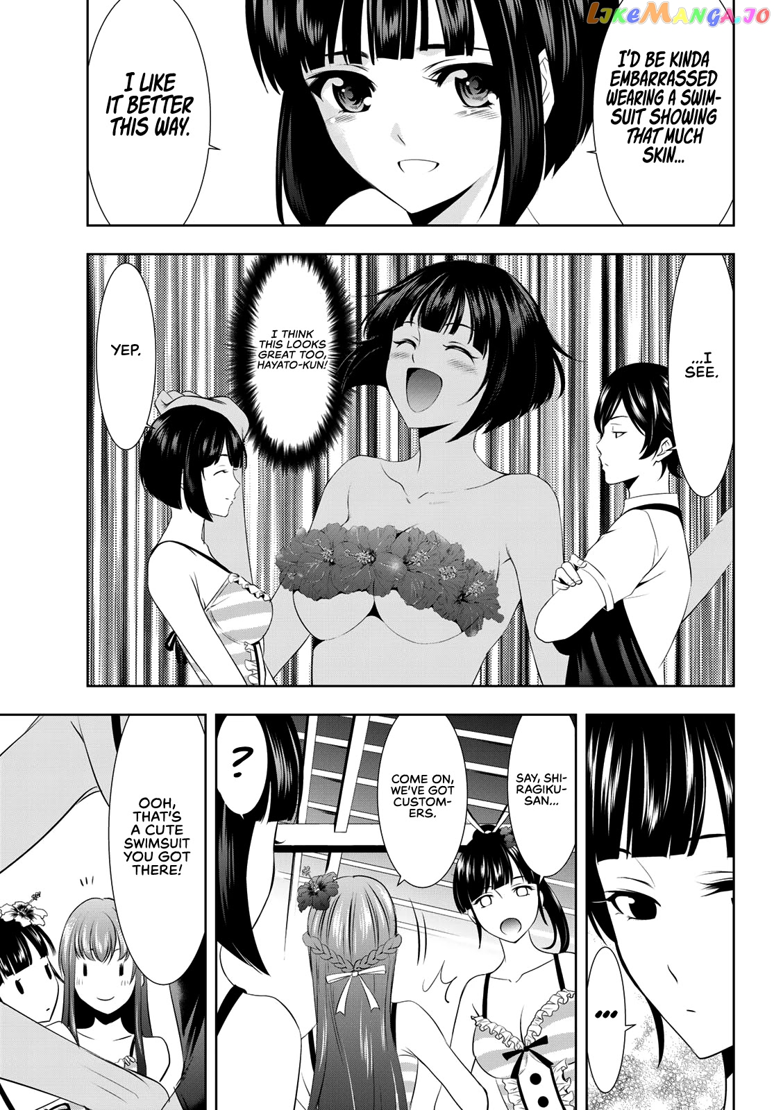Goddess Café Terrace chapter 23 - page 5
