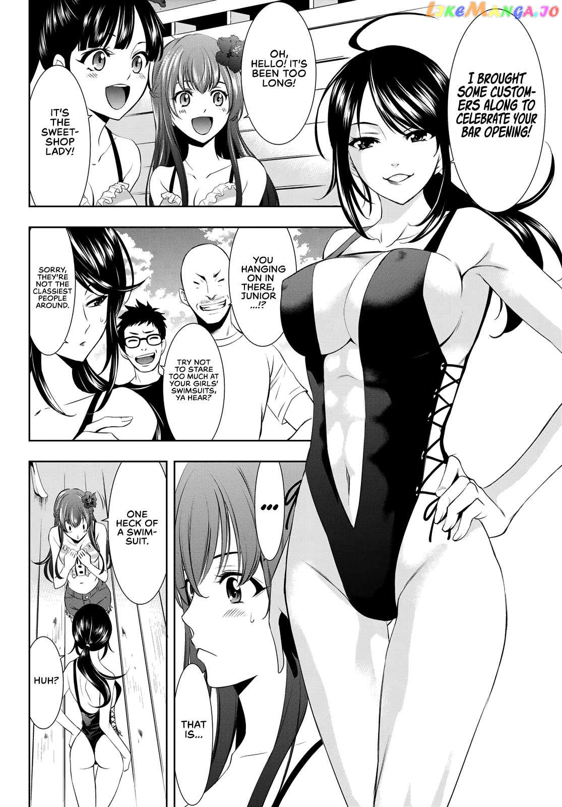 Goddess Café Terrace chapter 23 - page 6