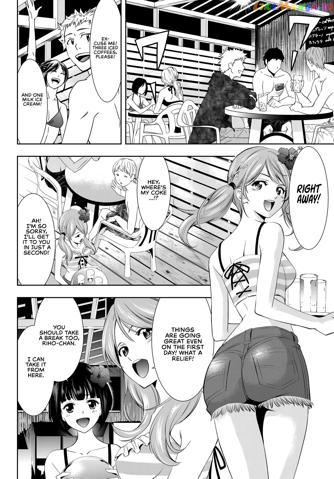 Goddess Café Terrace chapter 23 - page 8