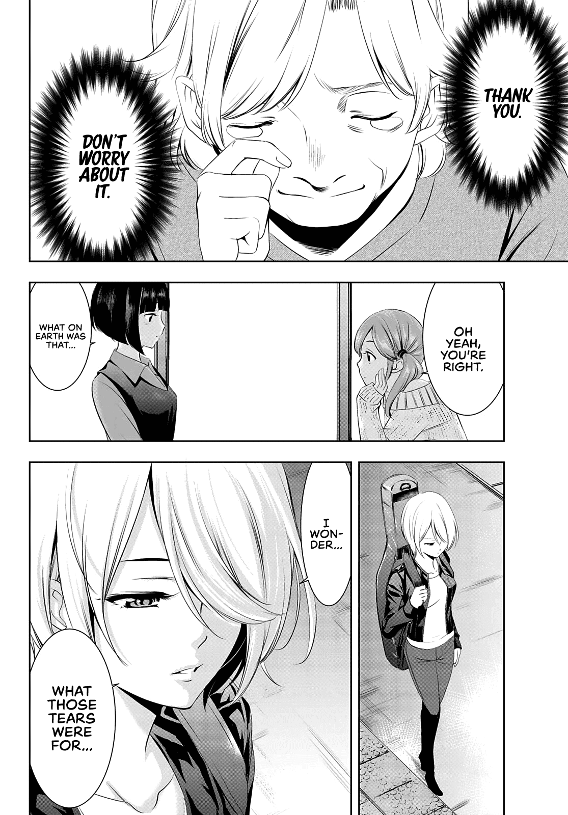 Goddess Café Terrace chapter 47 - page 13