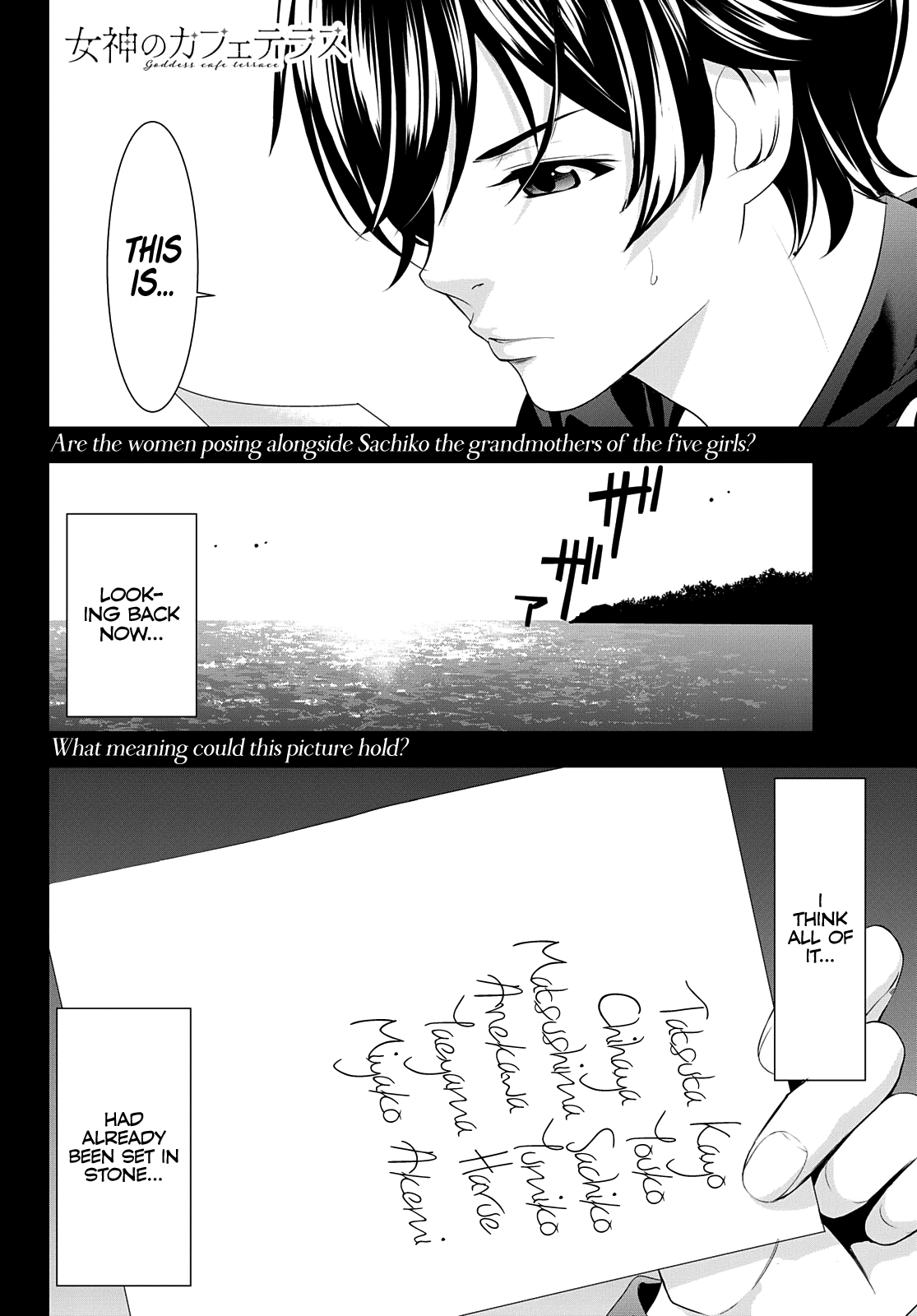 Goddess Café Terrace chapter 47 - page 18
