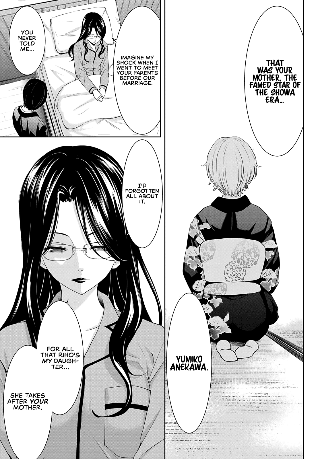 Goddess Café Terrace chapter 73 - page 12