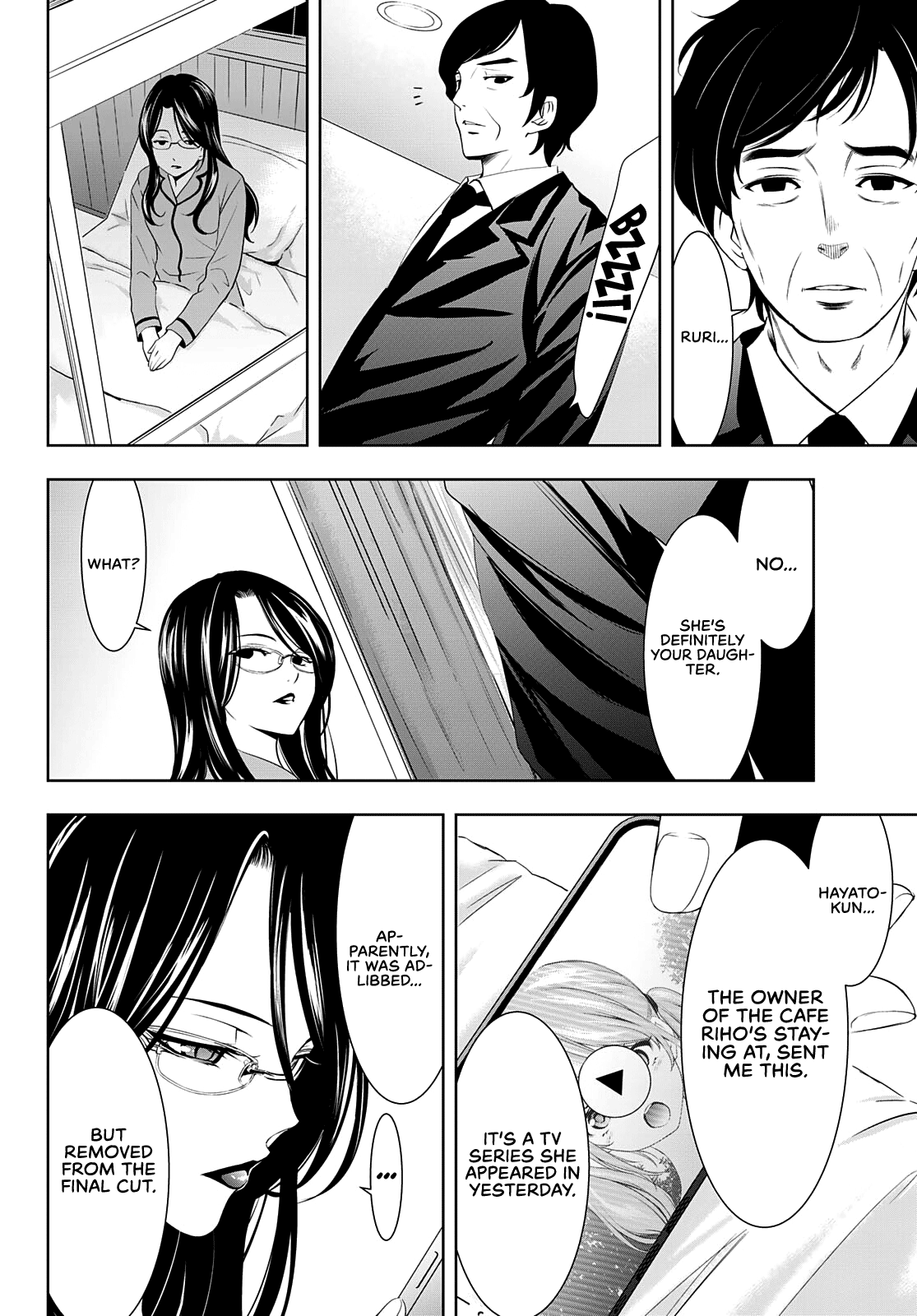 Goddess Café Terrace chapter 73 - page 13