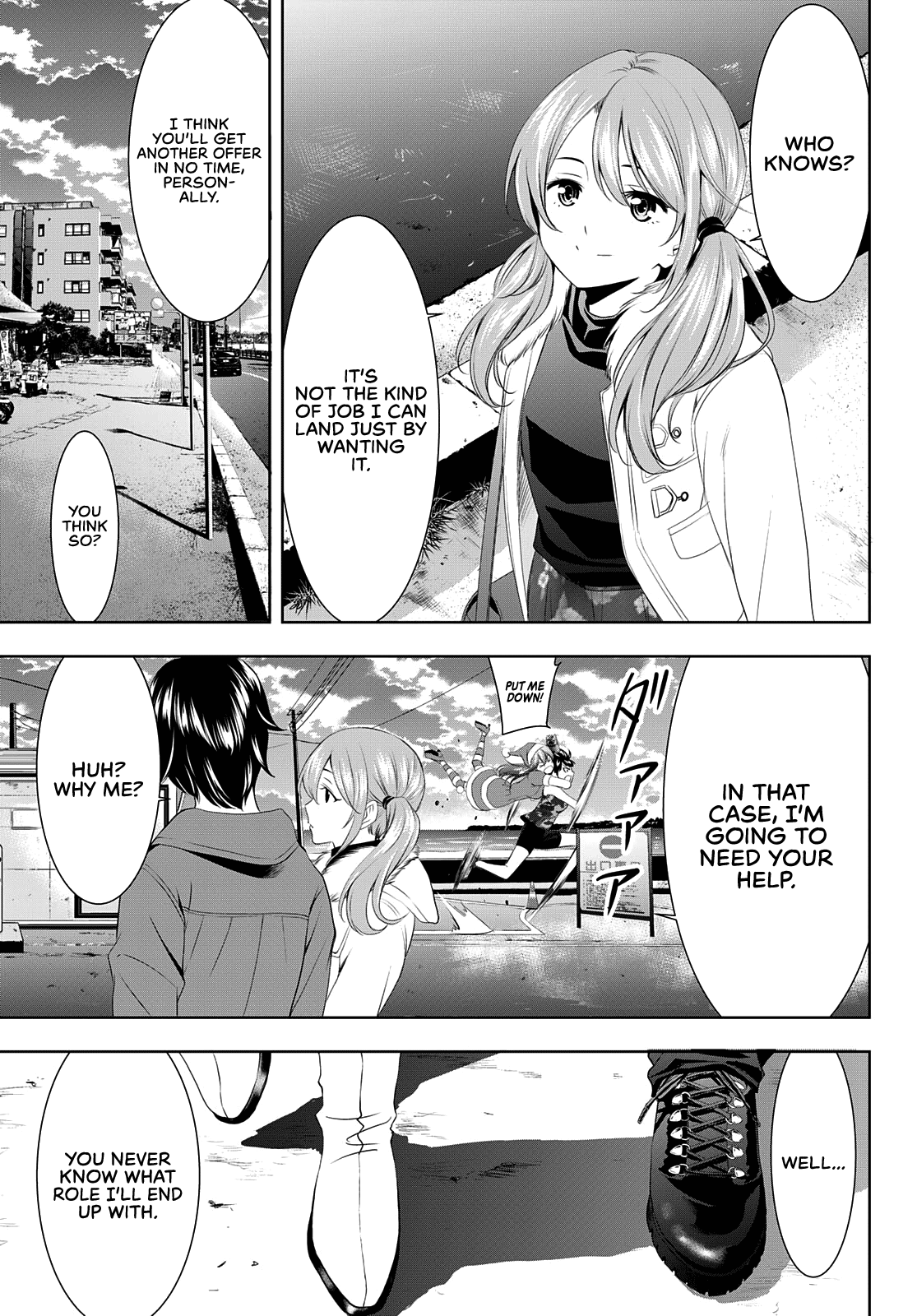 Goddess Café Terrace chapter 73 - page 18