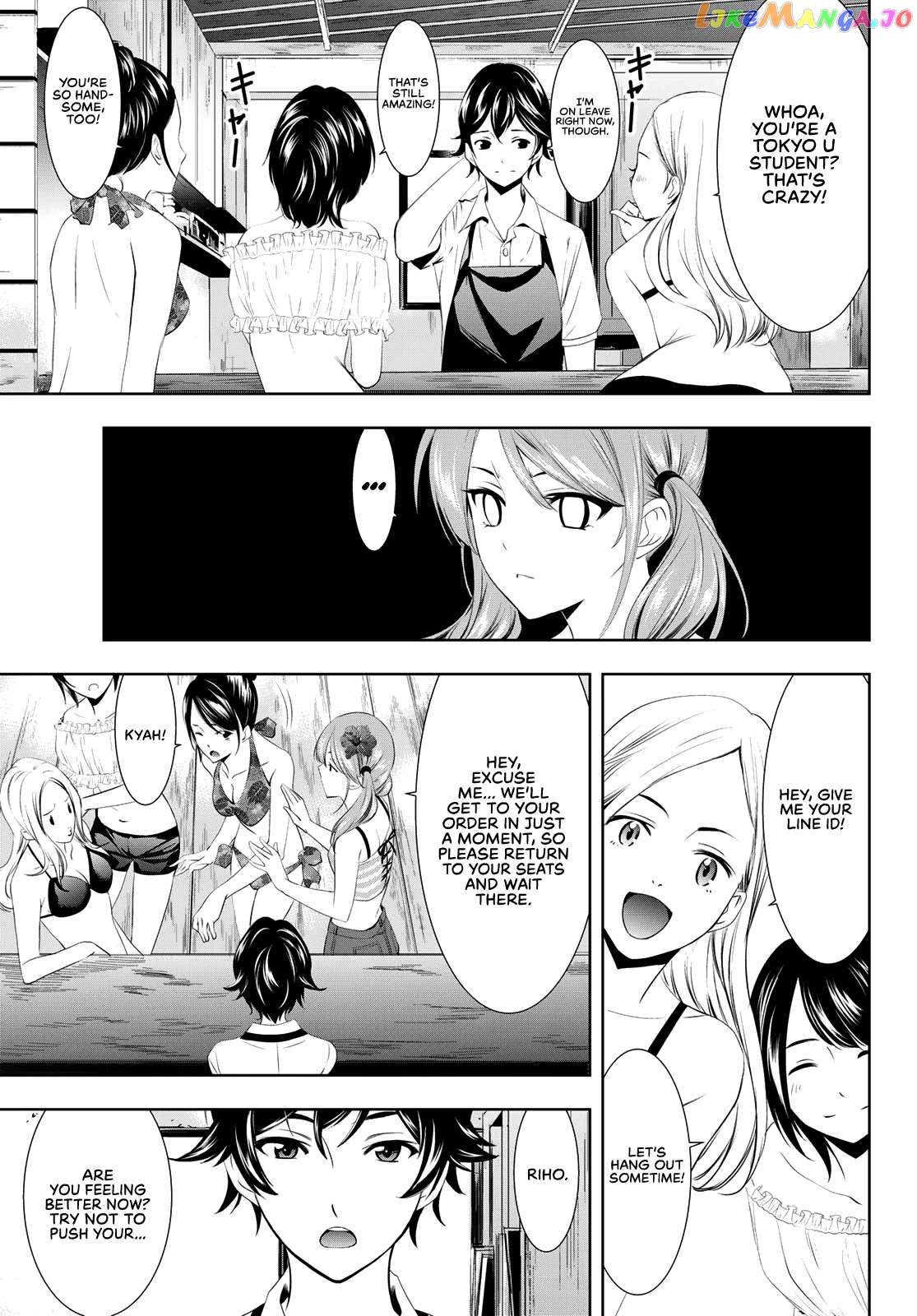 Goddess Café Terrace chapter 24 - page 4