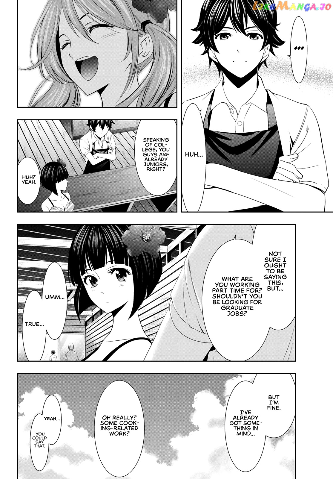 Goddess Café Terrace chapter 24 - page 9