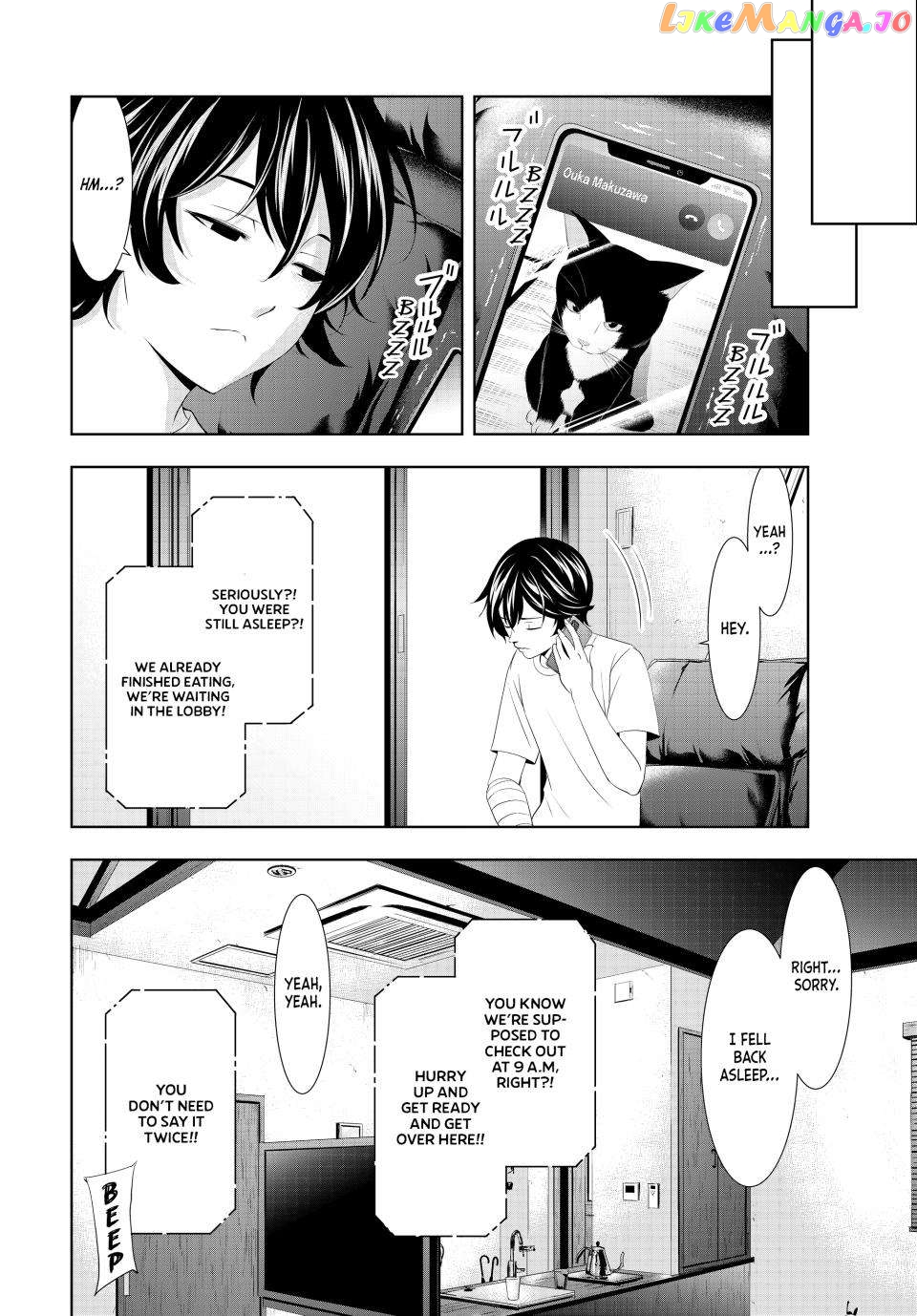 Goddess Café Terrace chapter 117 - page 12