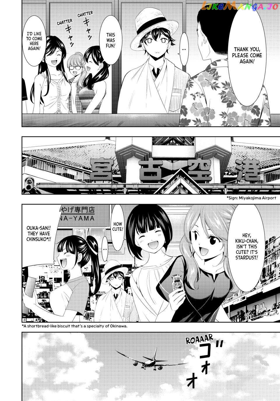 Goddess Café Terrace chapter 117 - page 14