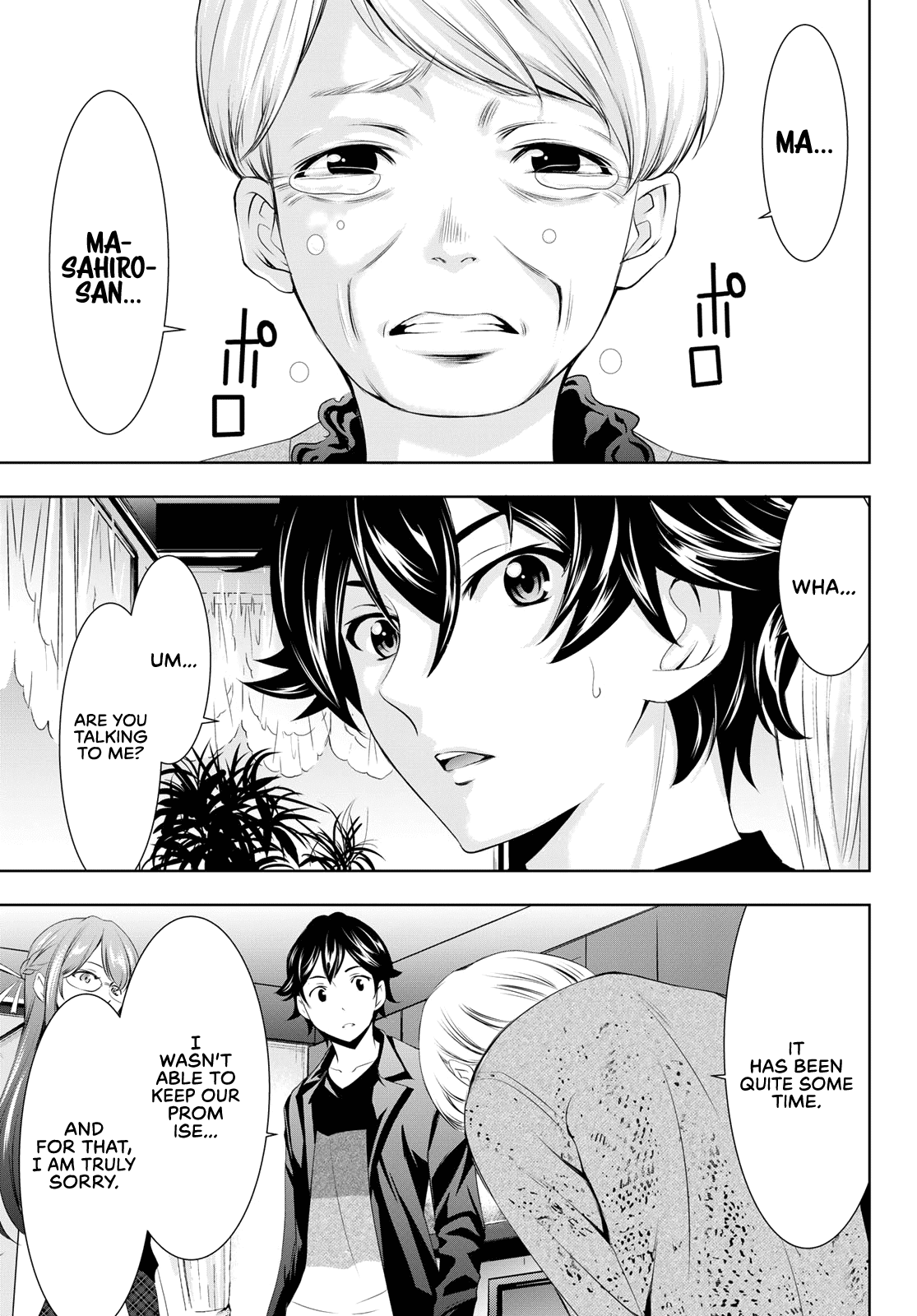 Goddess Café Terrace chapter 48 - page 18