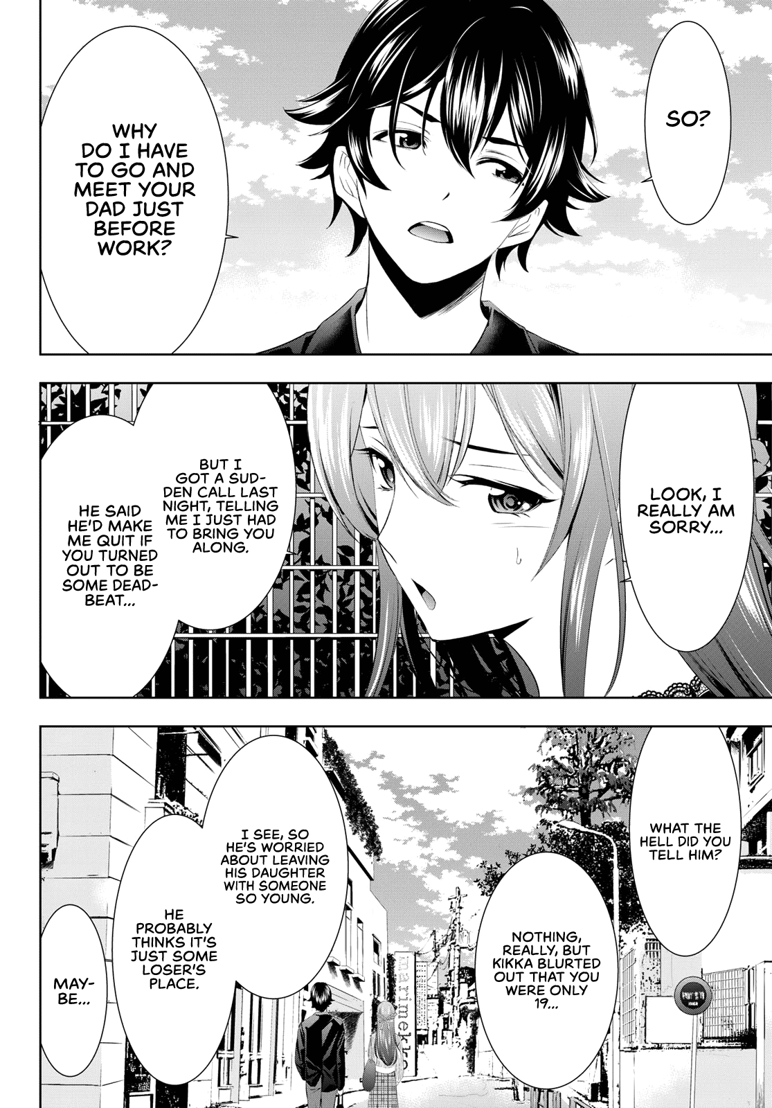 Goddess Café Terrace chapter 48 - page 5