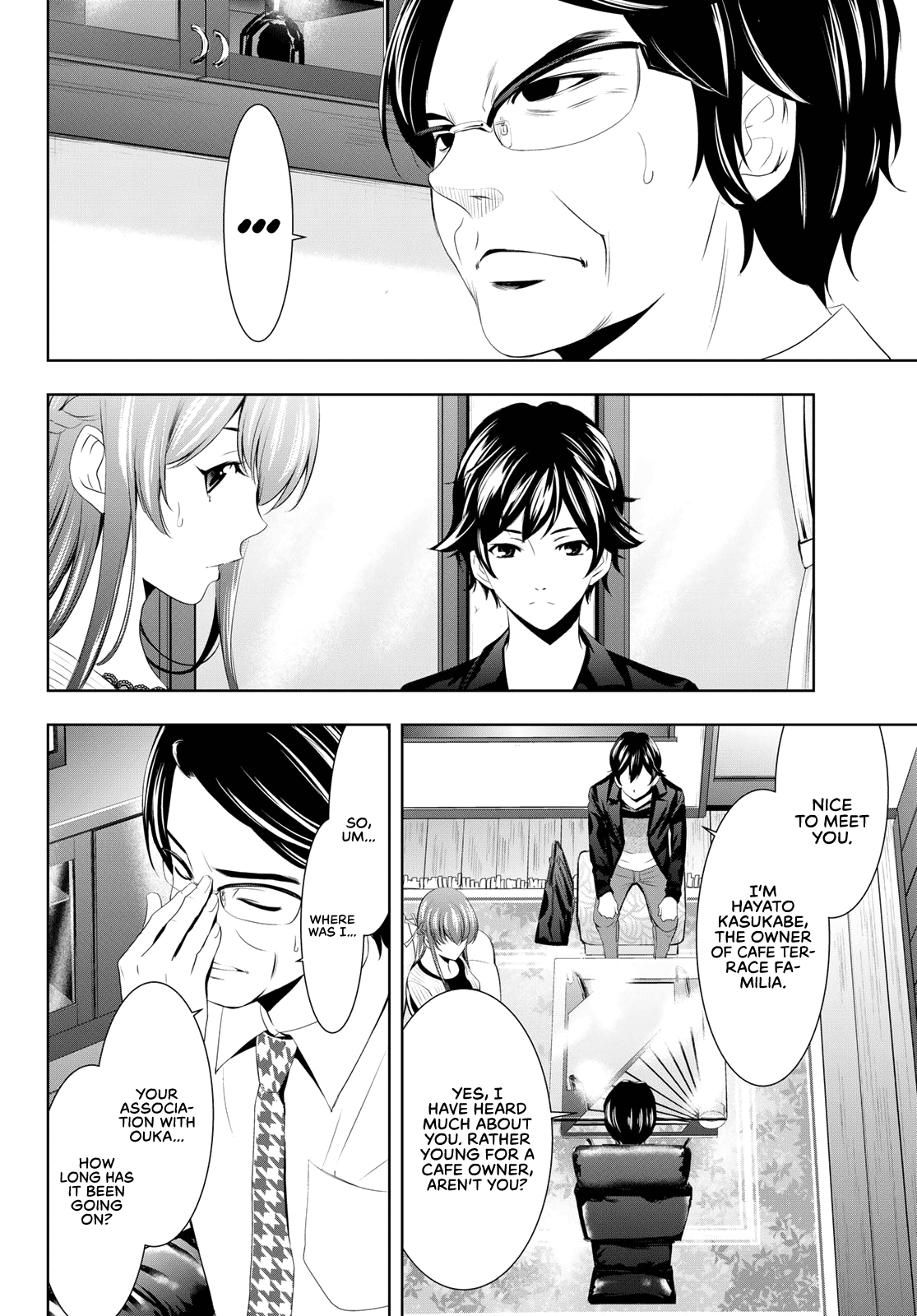 Goddess Café Terrace chapter 48 - page 7