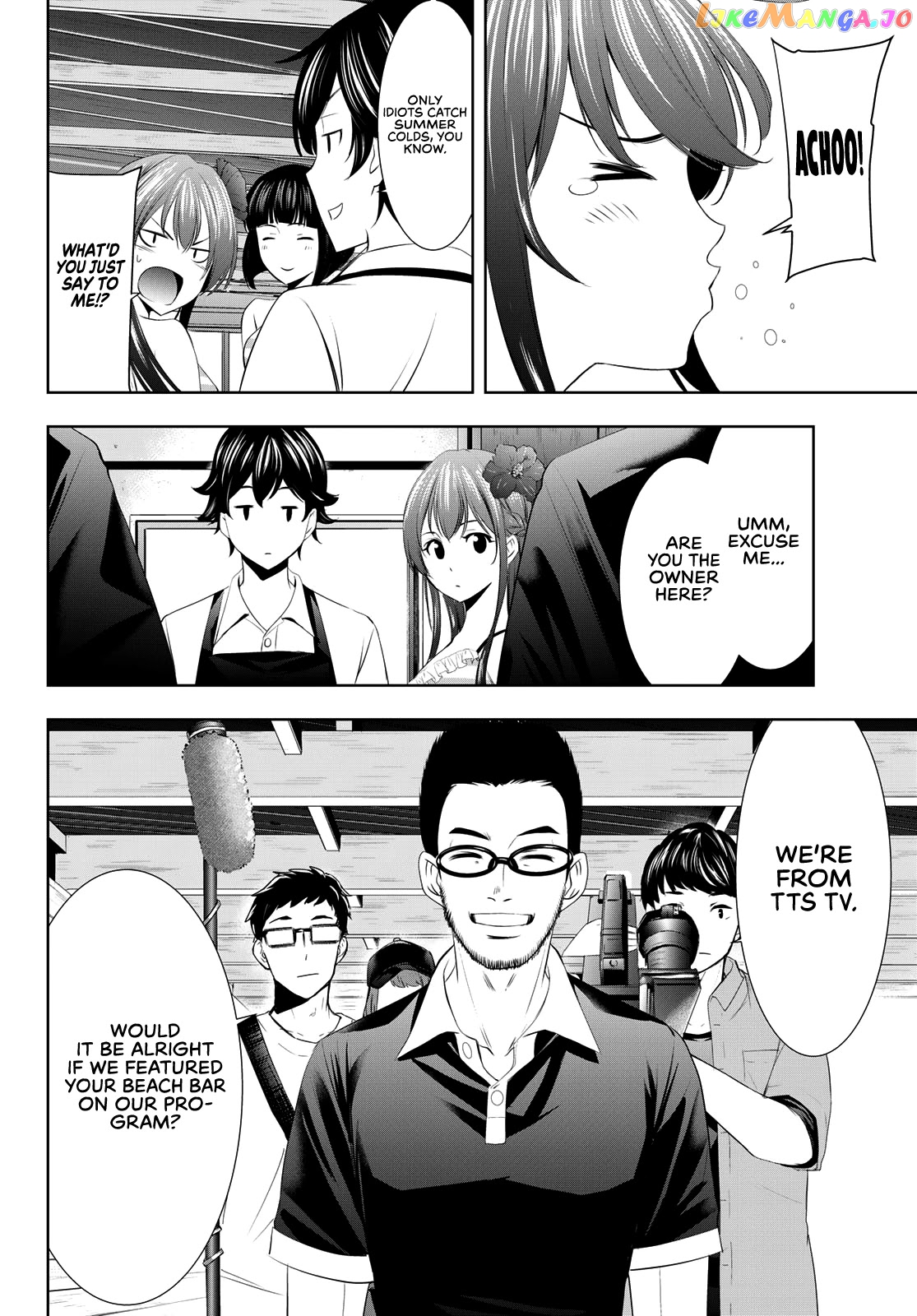 Goddess Café Terrace chapter 25 - page 11