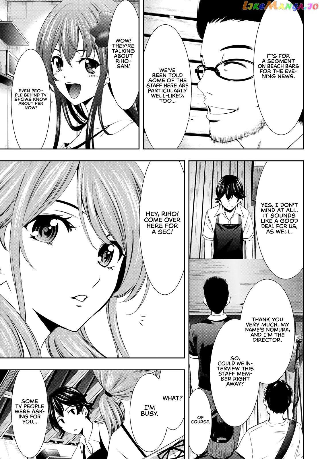 Goddess Café Terrace chapter 25 - page 12