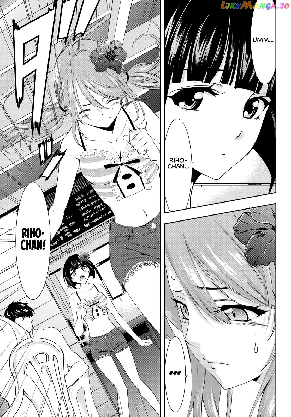 Goddess Café Terrace chapter 25 - page 16