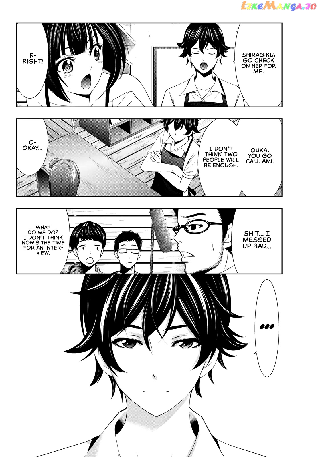 Goddess Café Terrace chapter 25 - page 17
